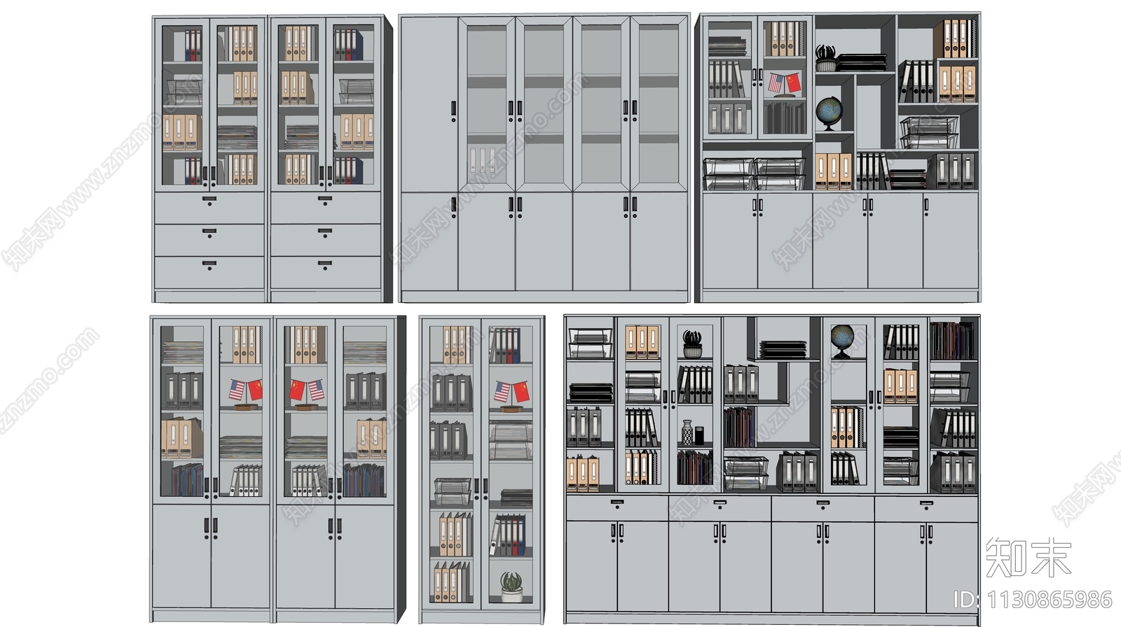 现代文件柜SU模型下载【ID:1130865986】