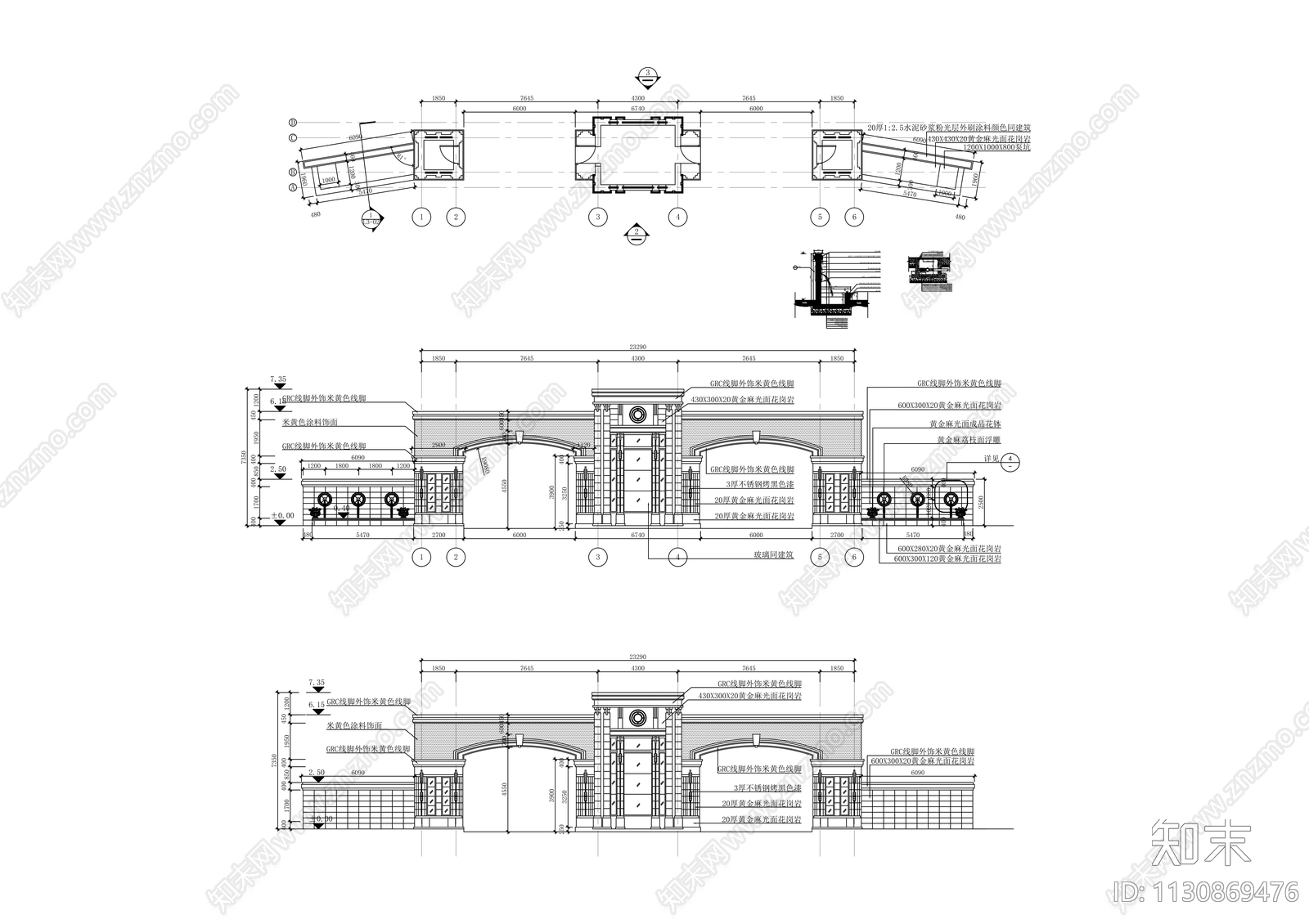 小区入口门头节点cad施工图下载【ID:1130869476】