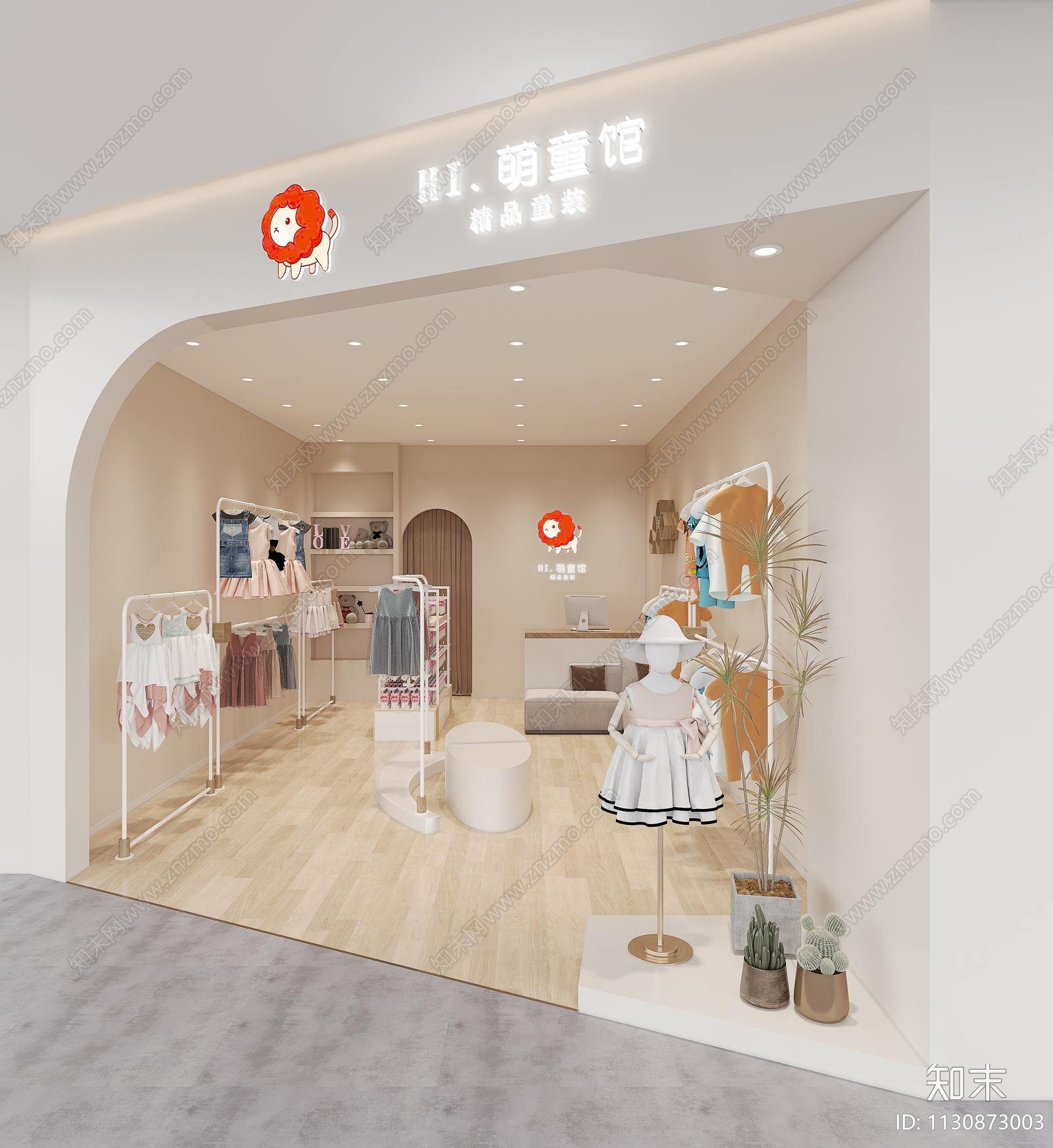 现代童装店3D模型下载【ID:1130873003】