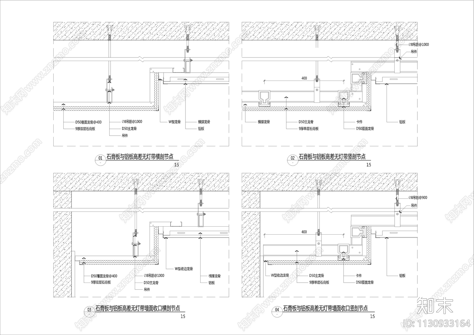 各种墙面收口节点cad施工图下载【ID:1130933164】