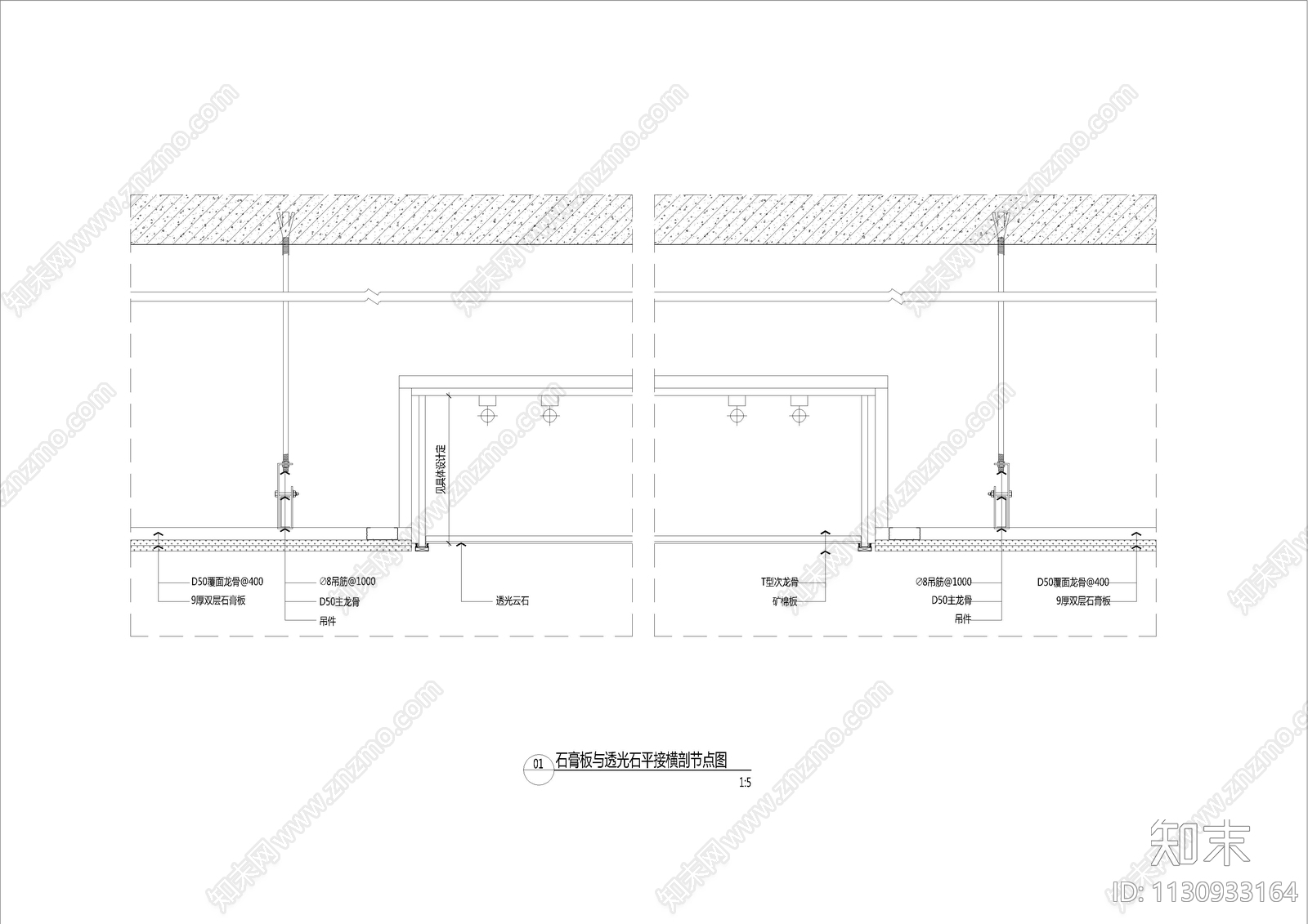 各种墙面收口节点cad施工图下载【ID:1130933164】