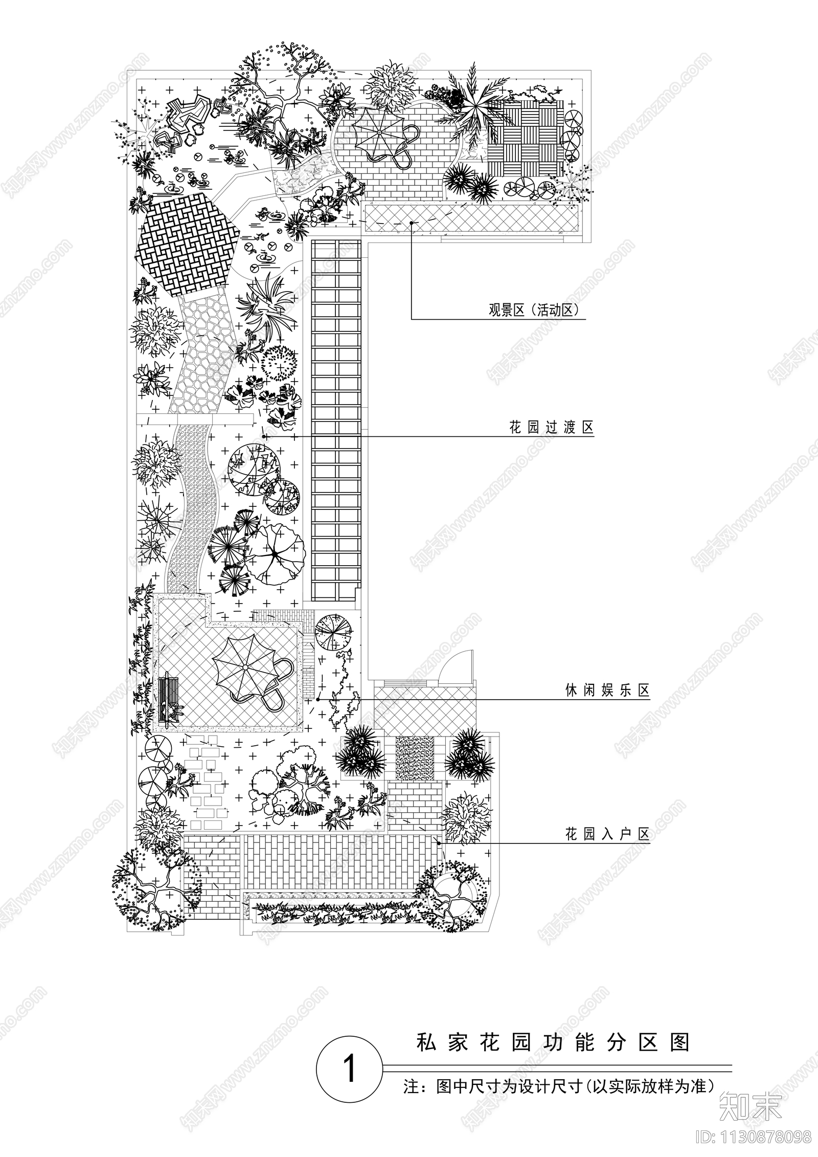 私家花园景观施工图下载【ID:1130878098】