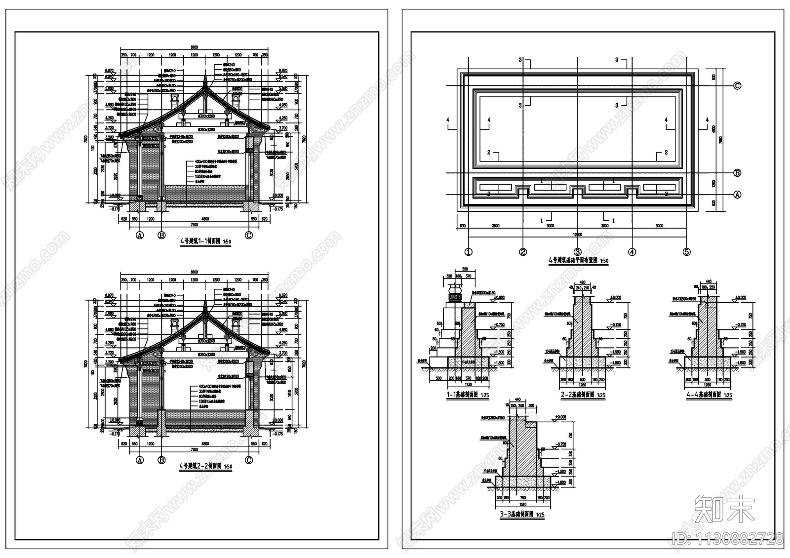 四合院建筑cad施工图下载【ID:1130882728】