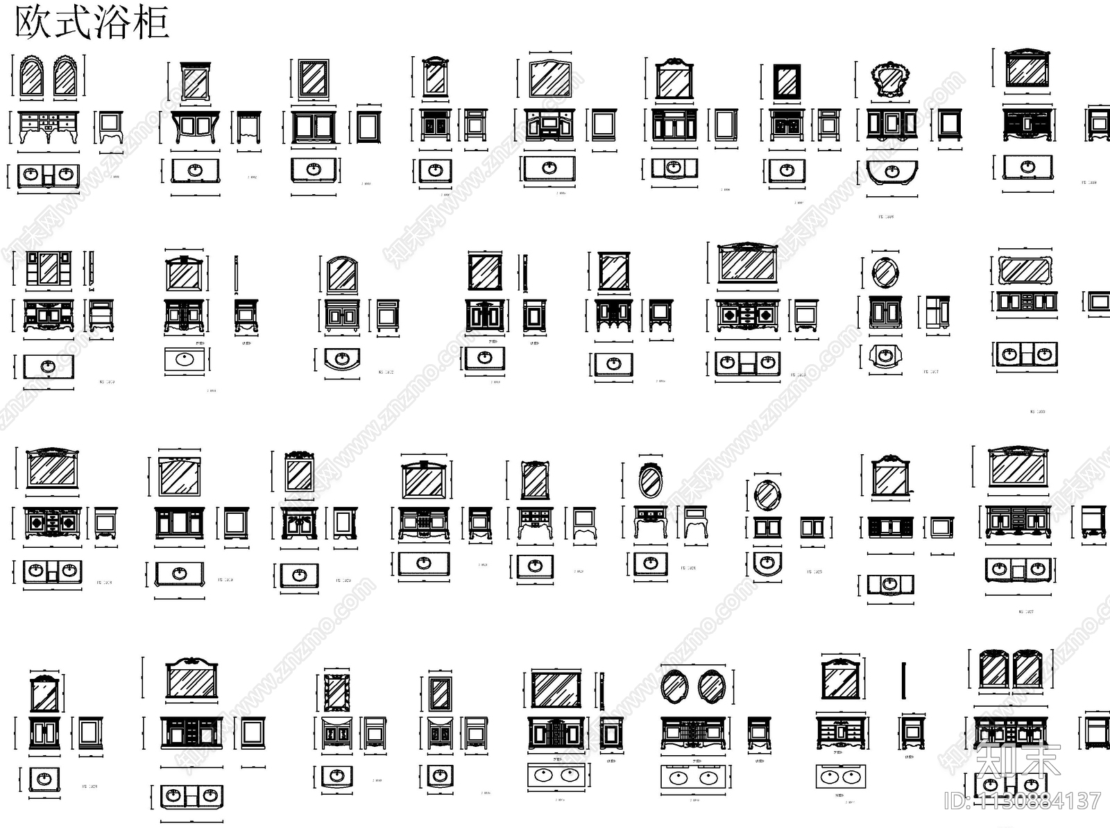 浴柜施工图下载【ID:1130884137】