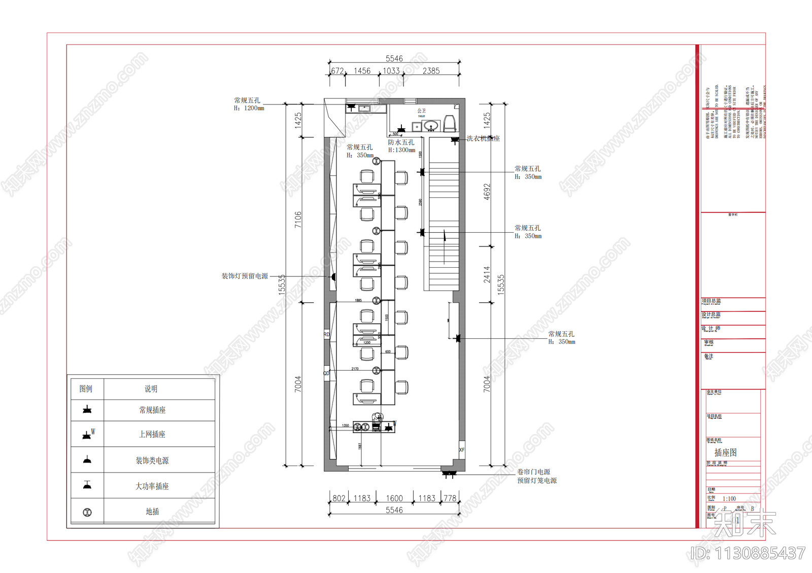 现代简约财会办公室cad施工图下载【ID:1130885437】