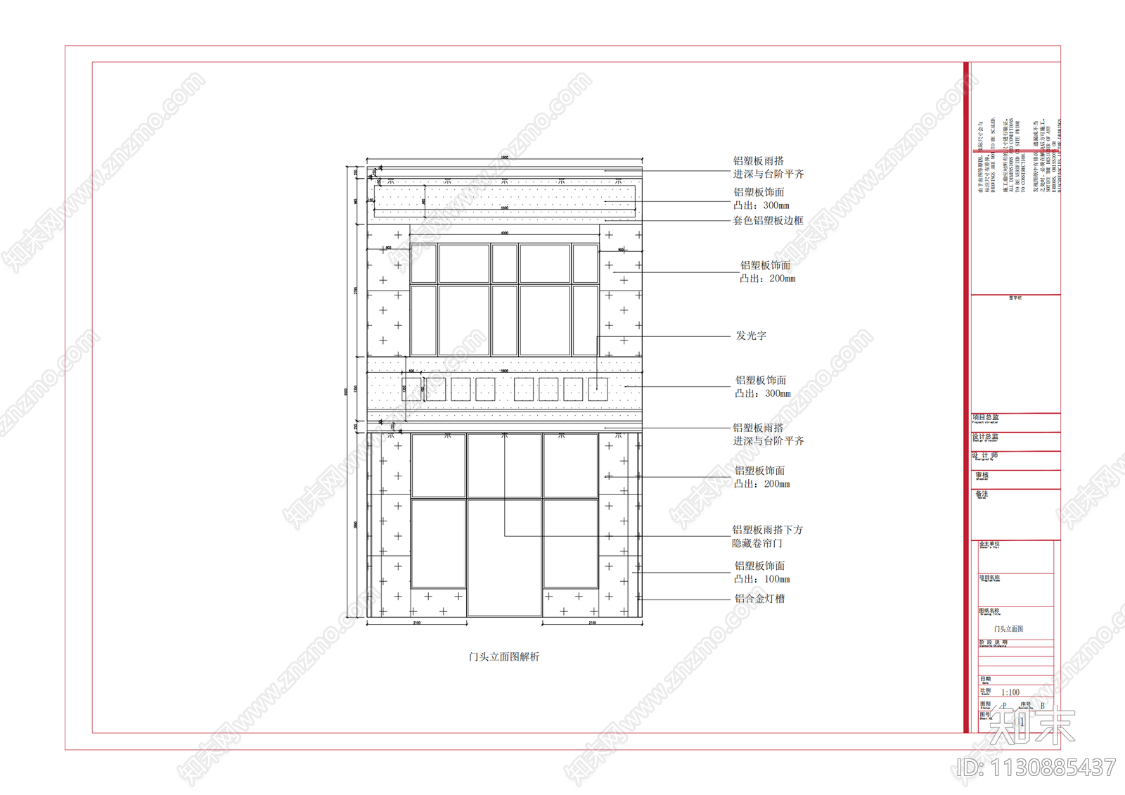 现代简约财会办公室cad施工图下载【ID:1130885437】