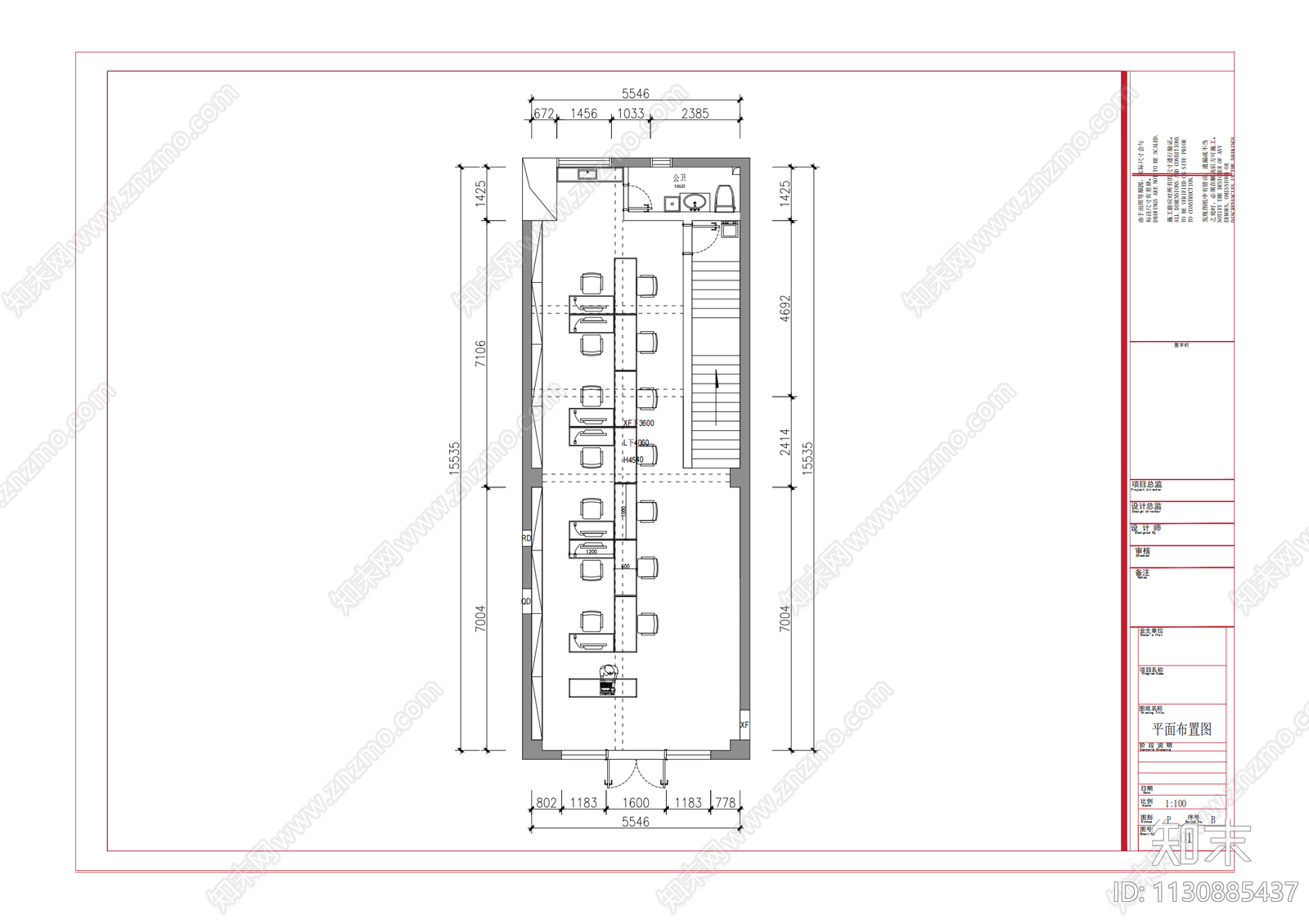 现代简约财会办公室cad施工图下载【ID:1130885437】