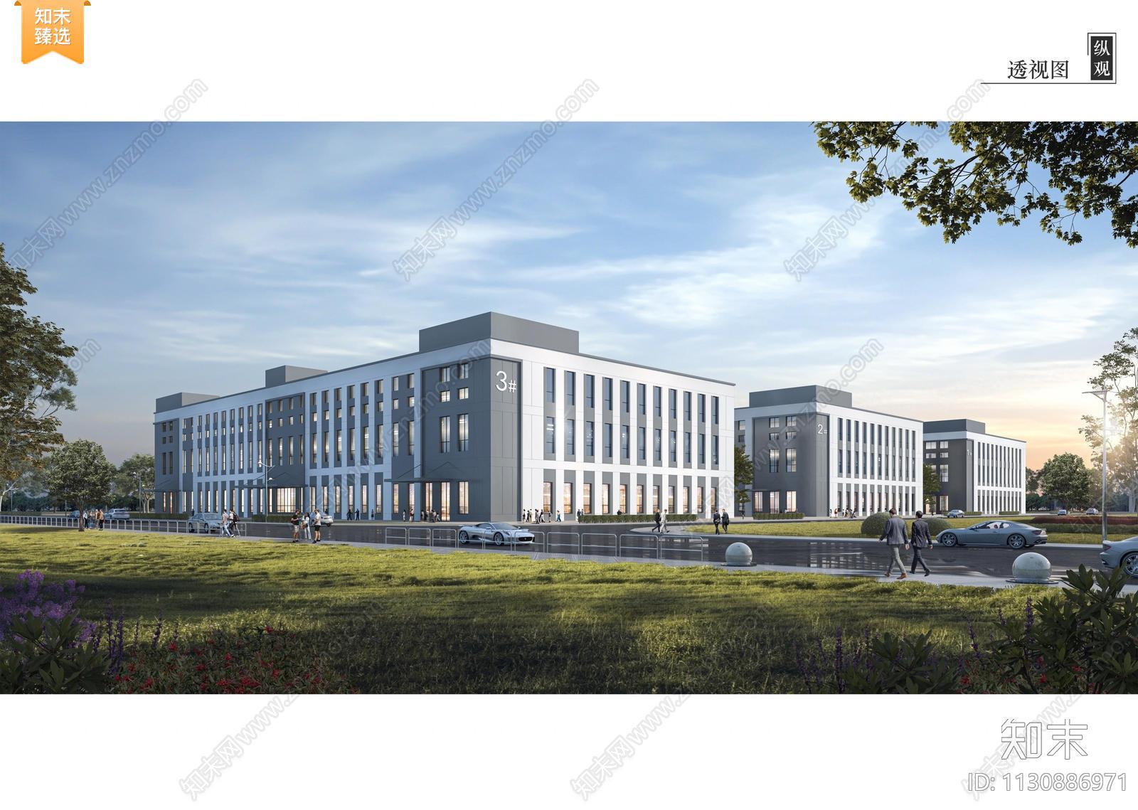 宁德三屿新能源汽车工业园建筑方案文本下载【ID:1130886971】