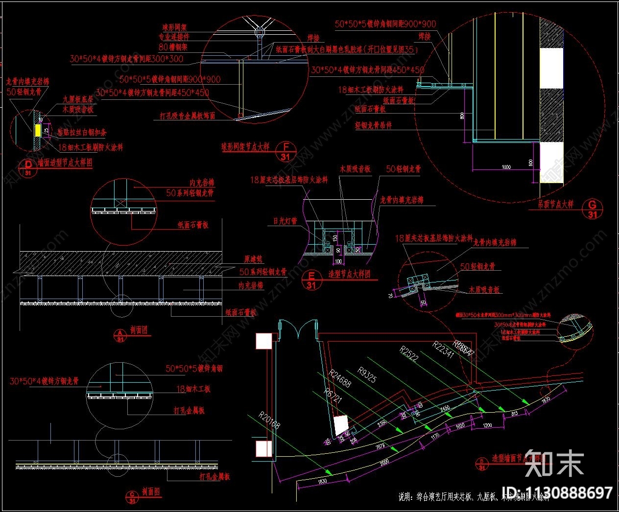 图书馆装修设计cad施工图下载【ID:1130888697】
