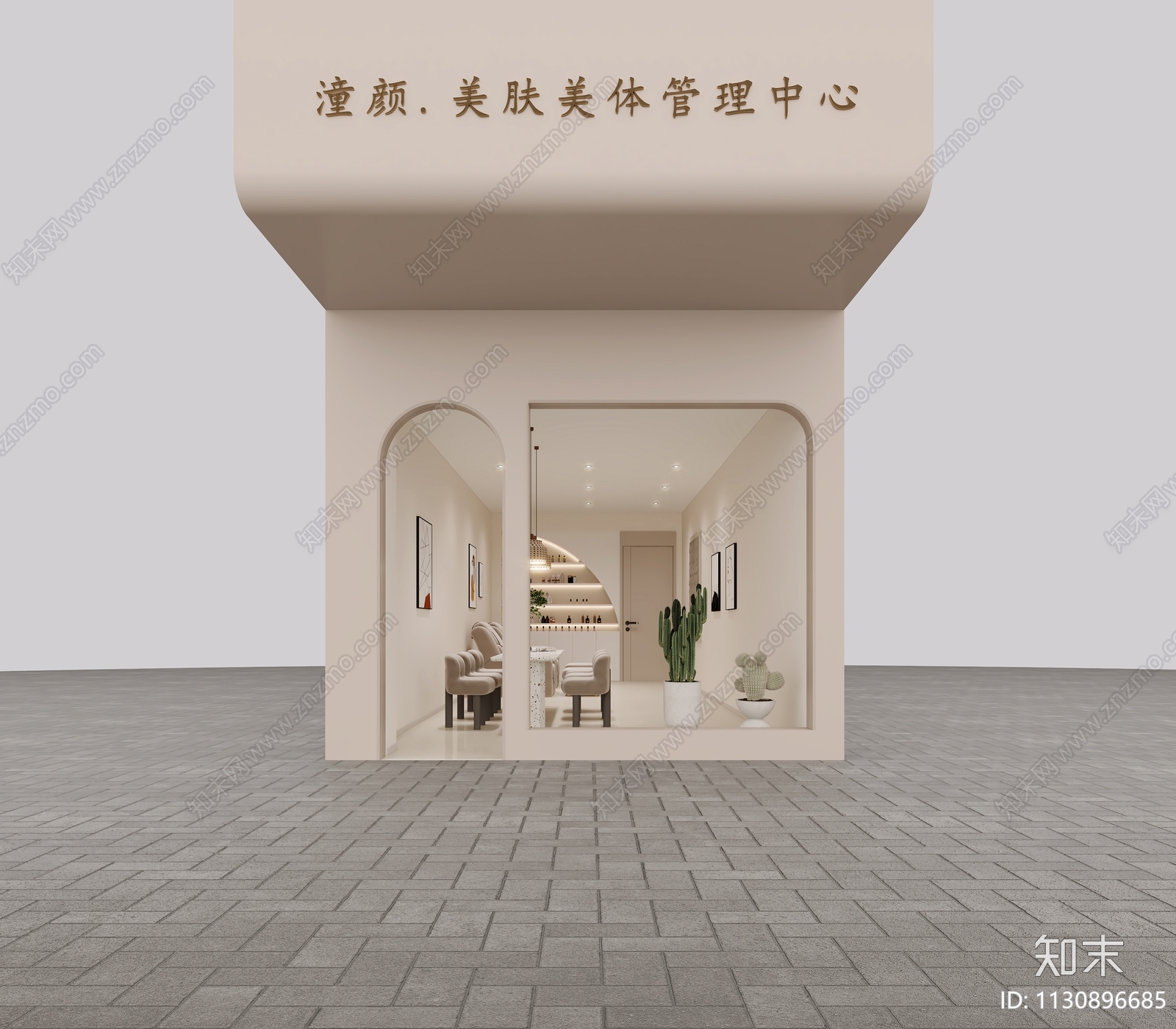 现代美甲店3D模型下载【ID:1130896685】