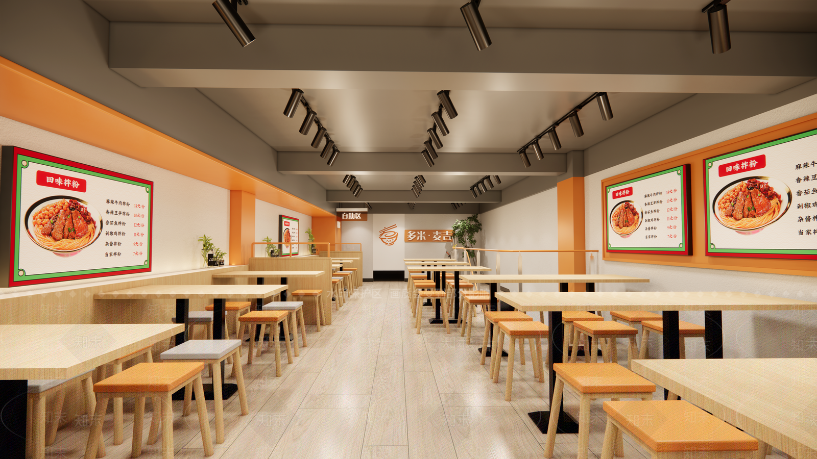 现代米粉店SU模型下载【ID:1130898151】