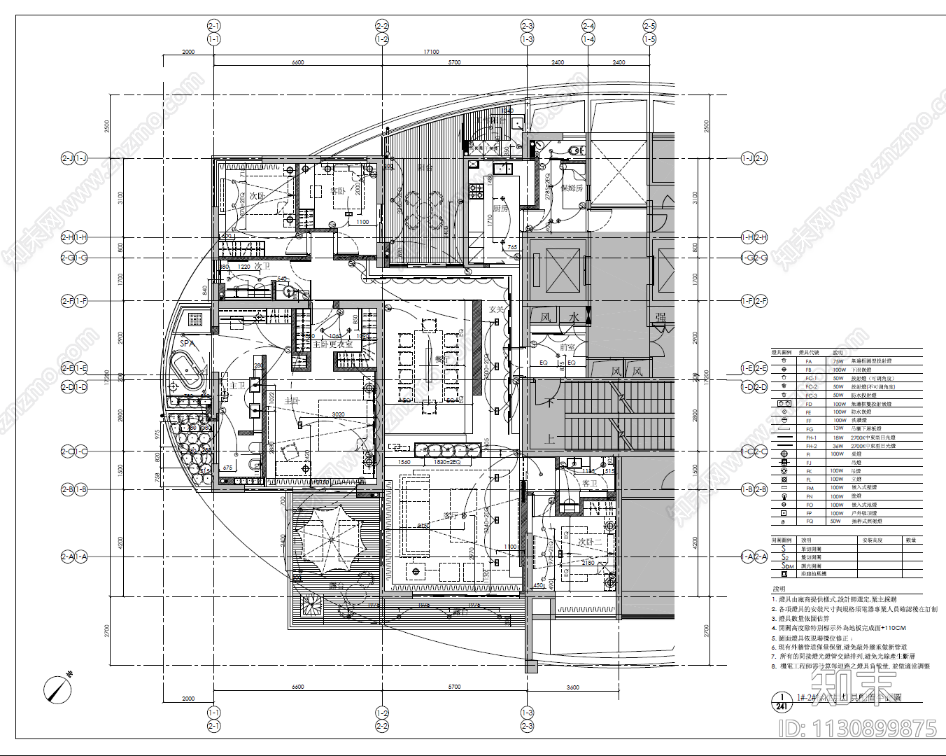 280㎡大平层样板房cad施工图下载【ID:1130899875】