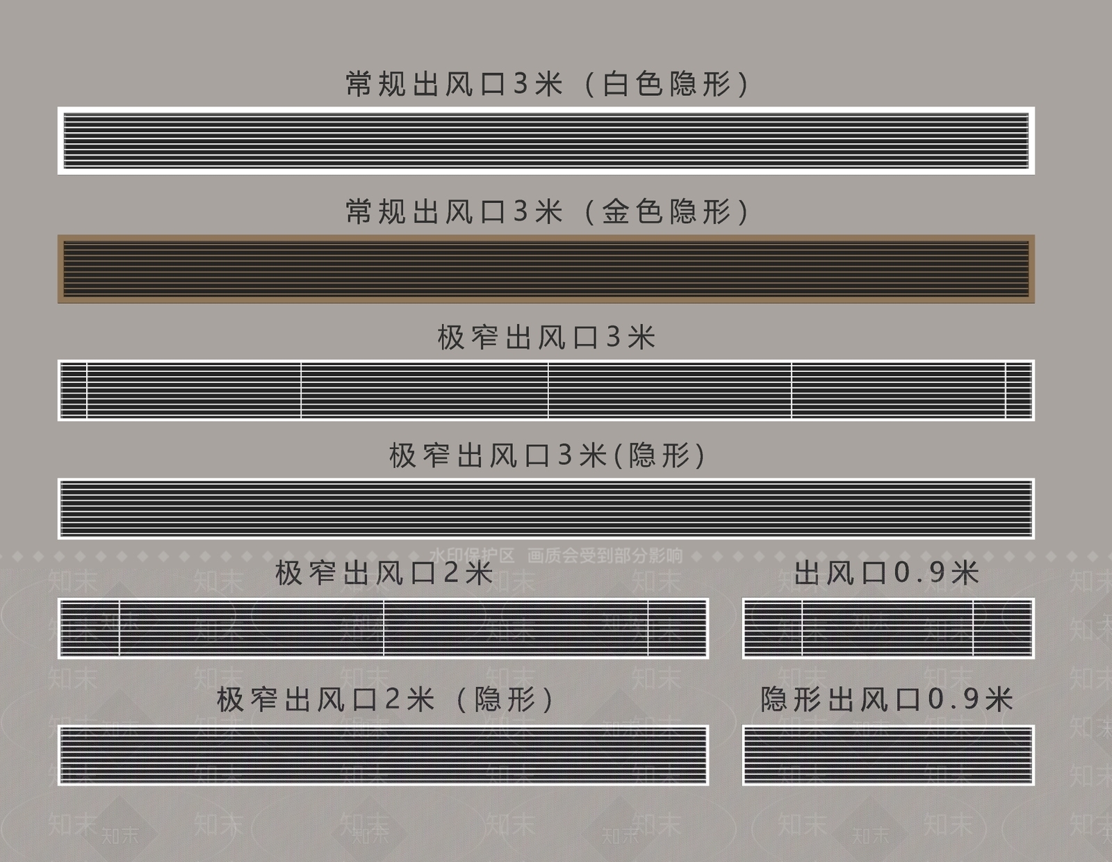 现代空调出风口SU模型下载【ID:1130902591】