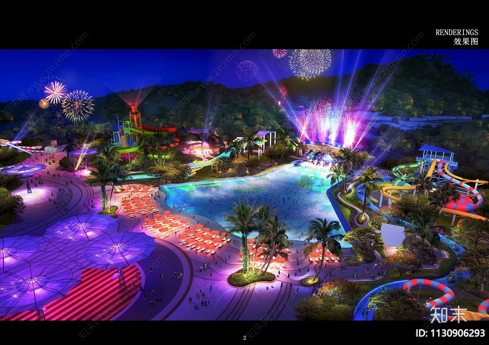 台州仙居温都泉城水上乐园景观方案文本下载【ID:1130906293】