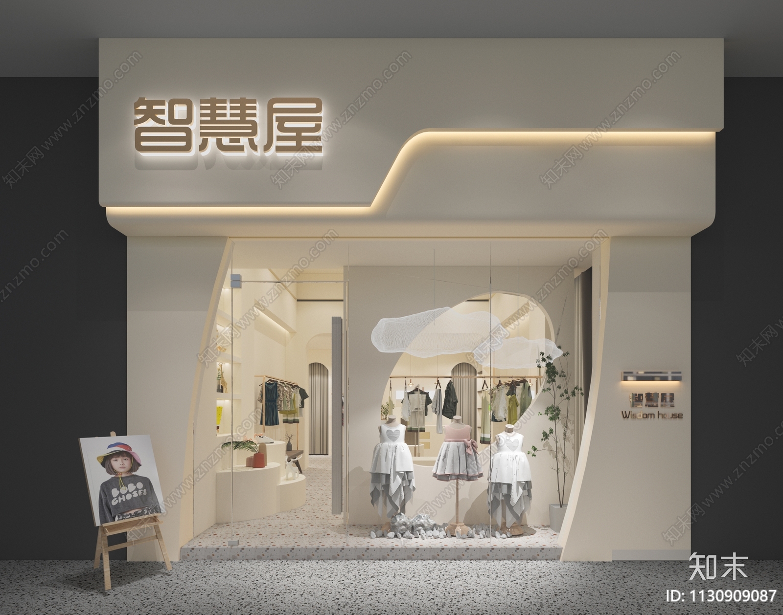 现代儿童服装店门头3D模型下载【ID:1130909087】