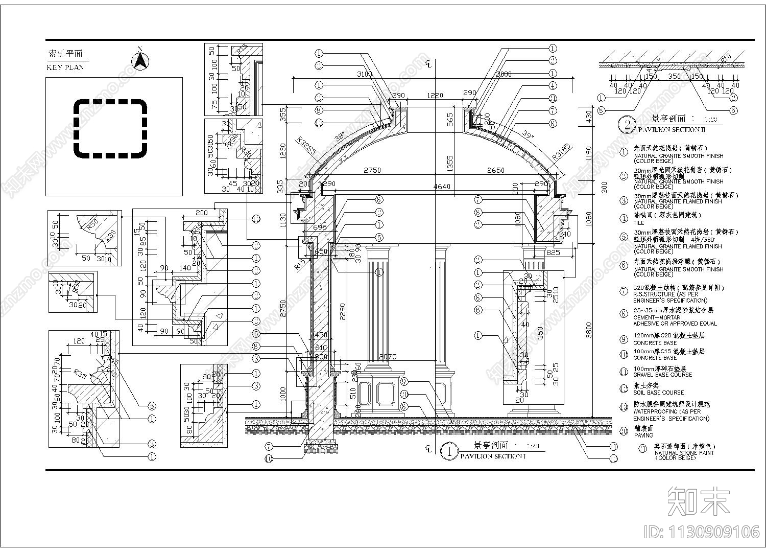 圆顶景亭施工图下载【ID:1130909106】