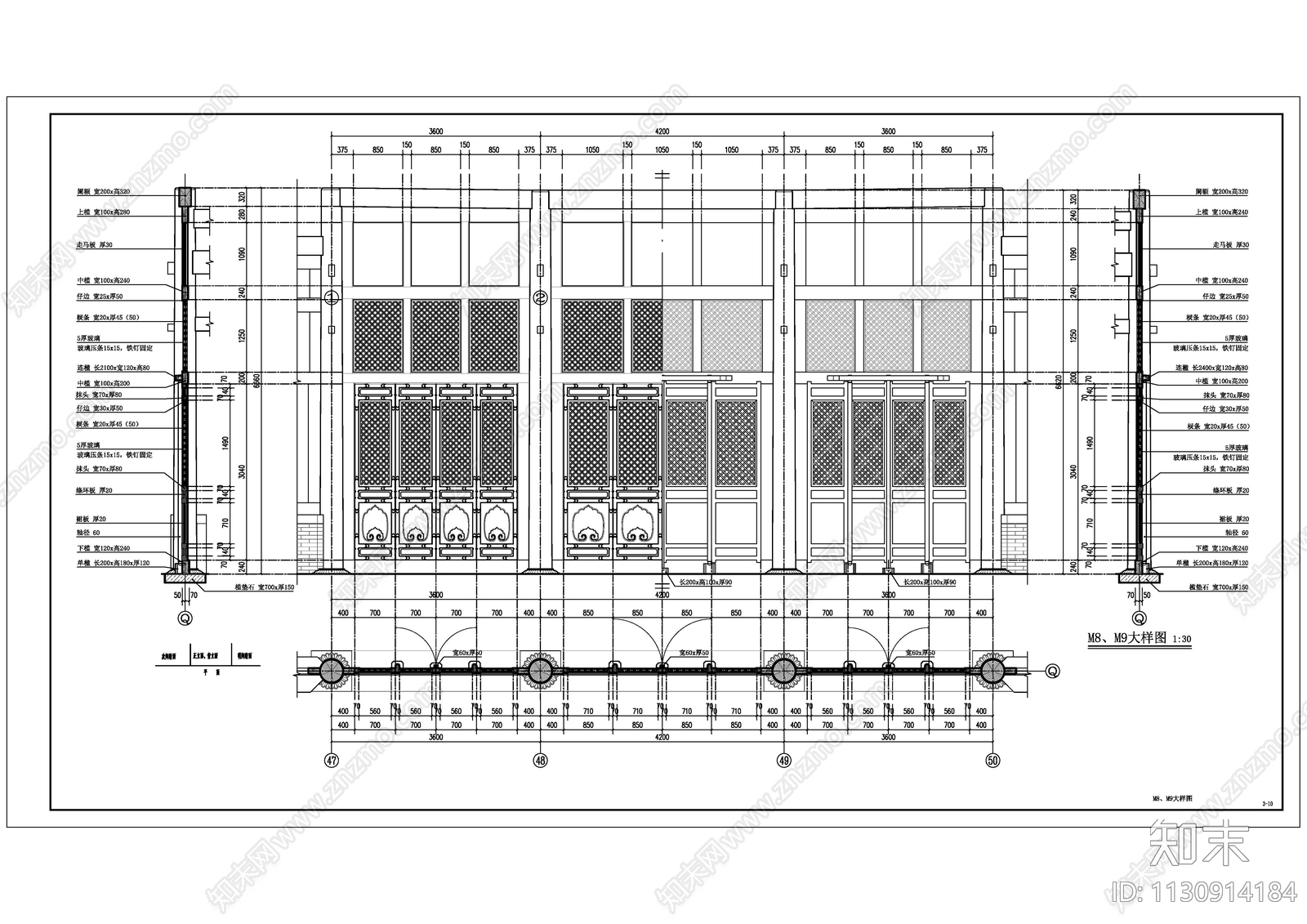 寺庙建筑cad施工图下载【ID:1130914184】