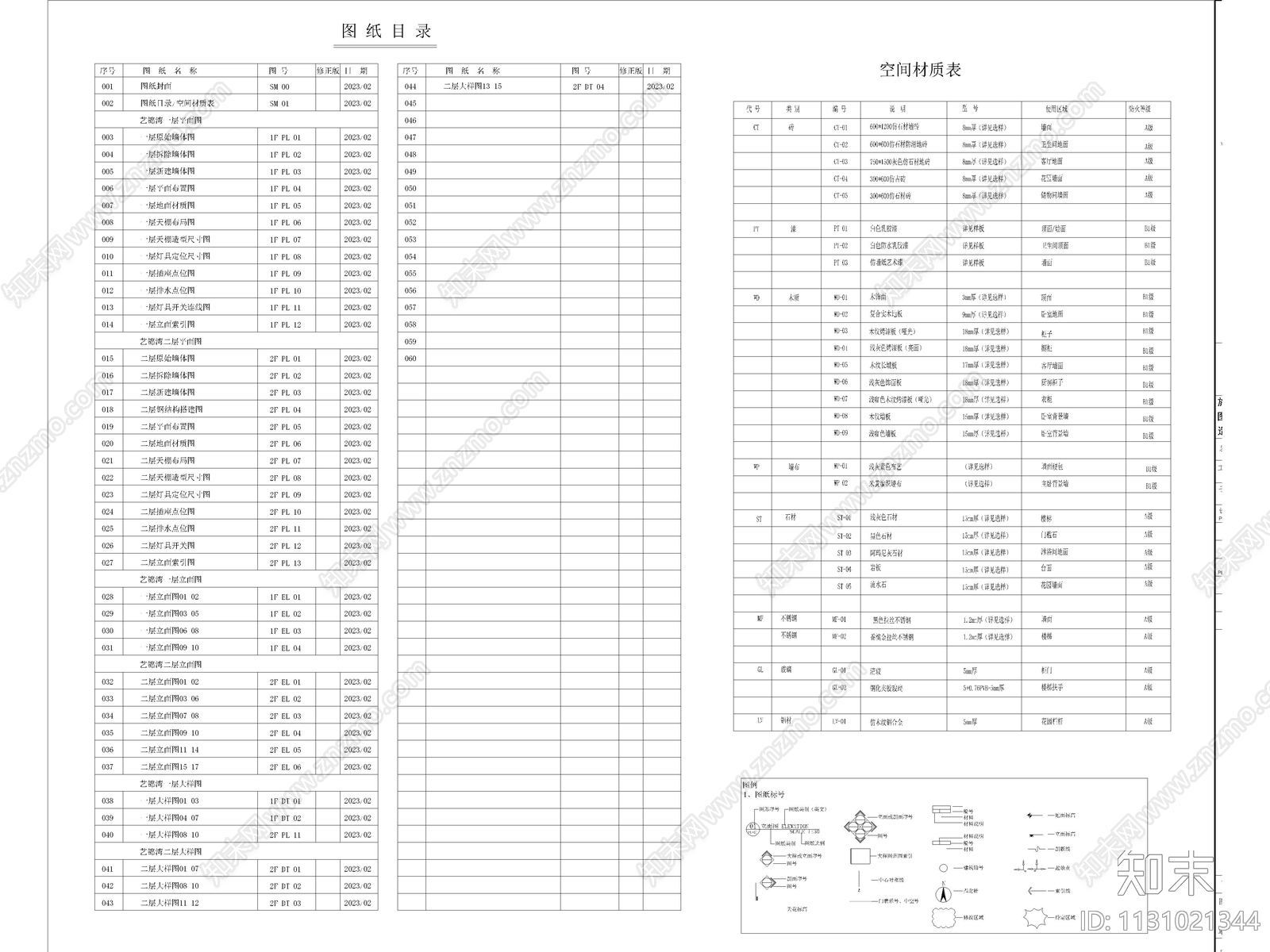 成都艺锦湾新中式家装室内效果图cad施工图下载【ID:1131021344】