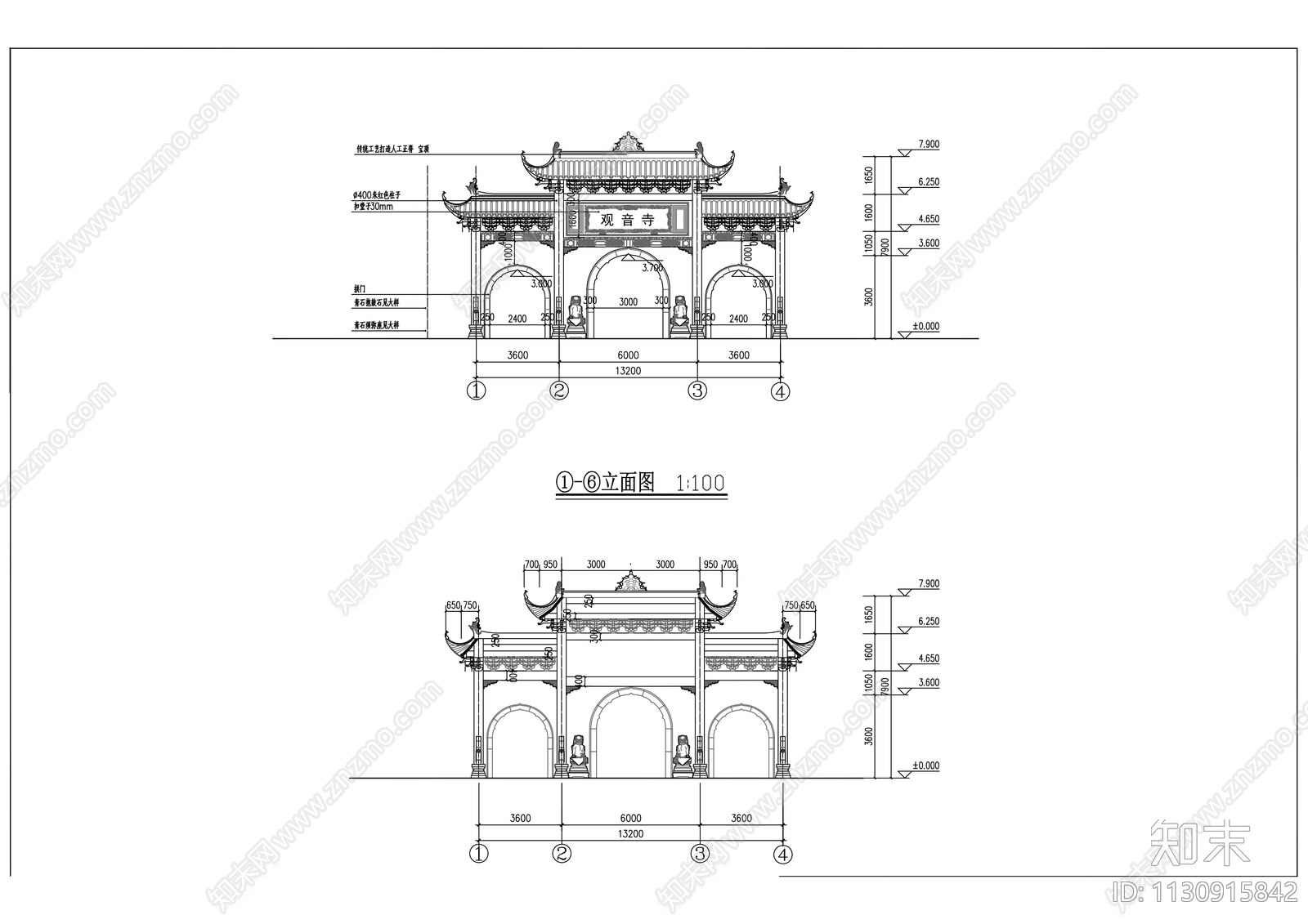 江北观音寺cad施工图下载【ID:1130915842】