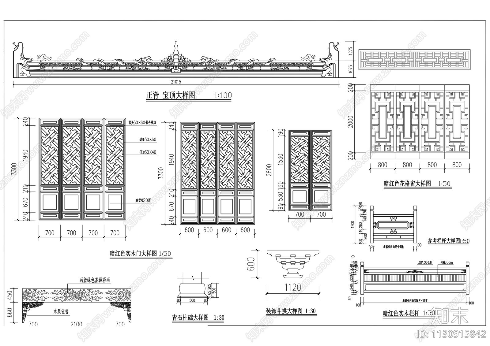 江北观音寺cad施工图下载【ID:1130915842】