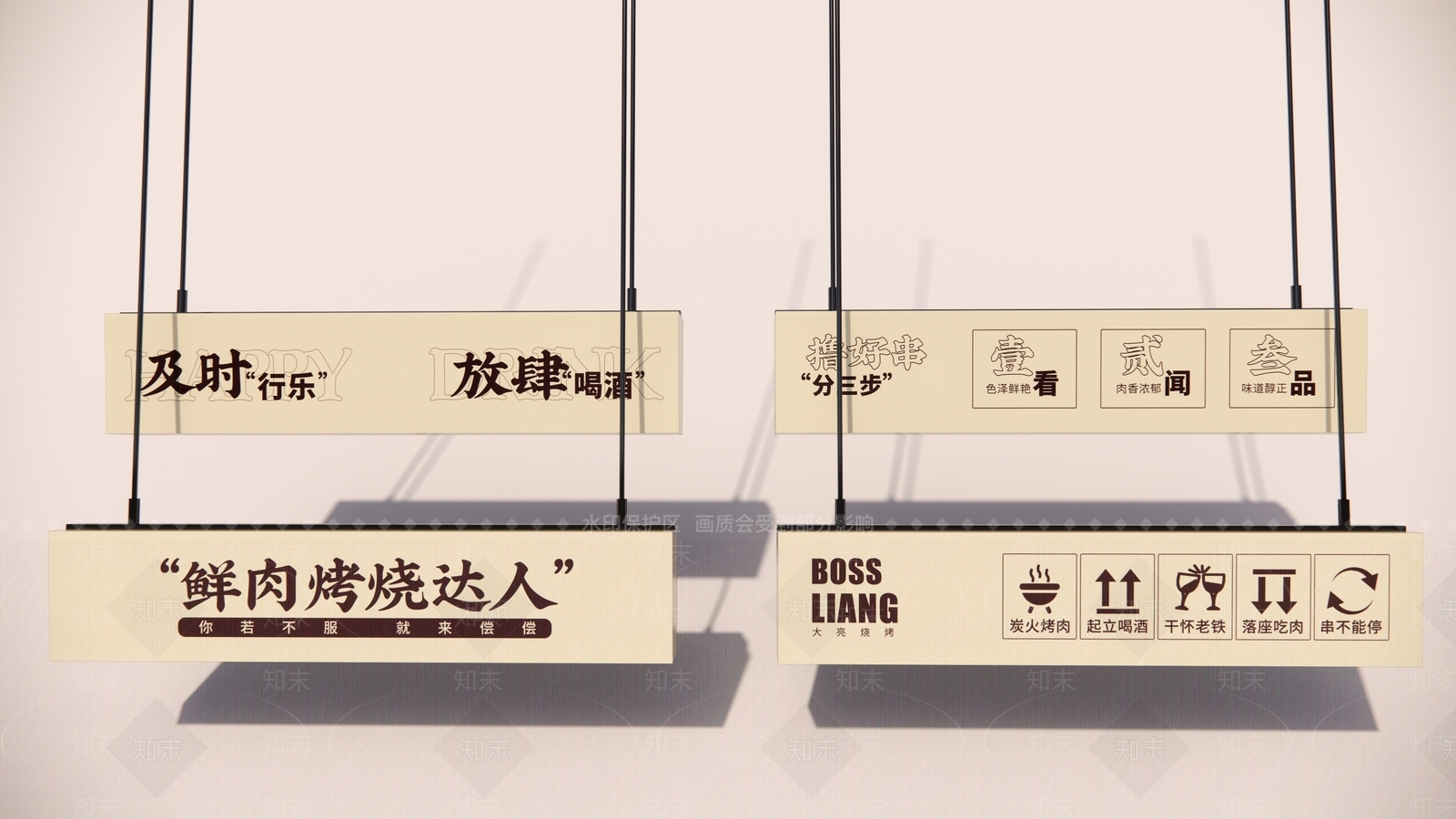 广告牌SU模型下载【ID:1130922316】