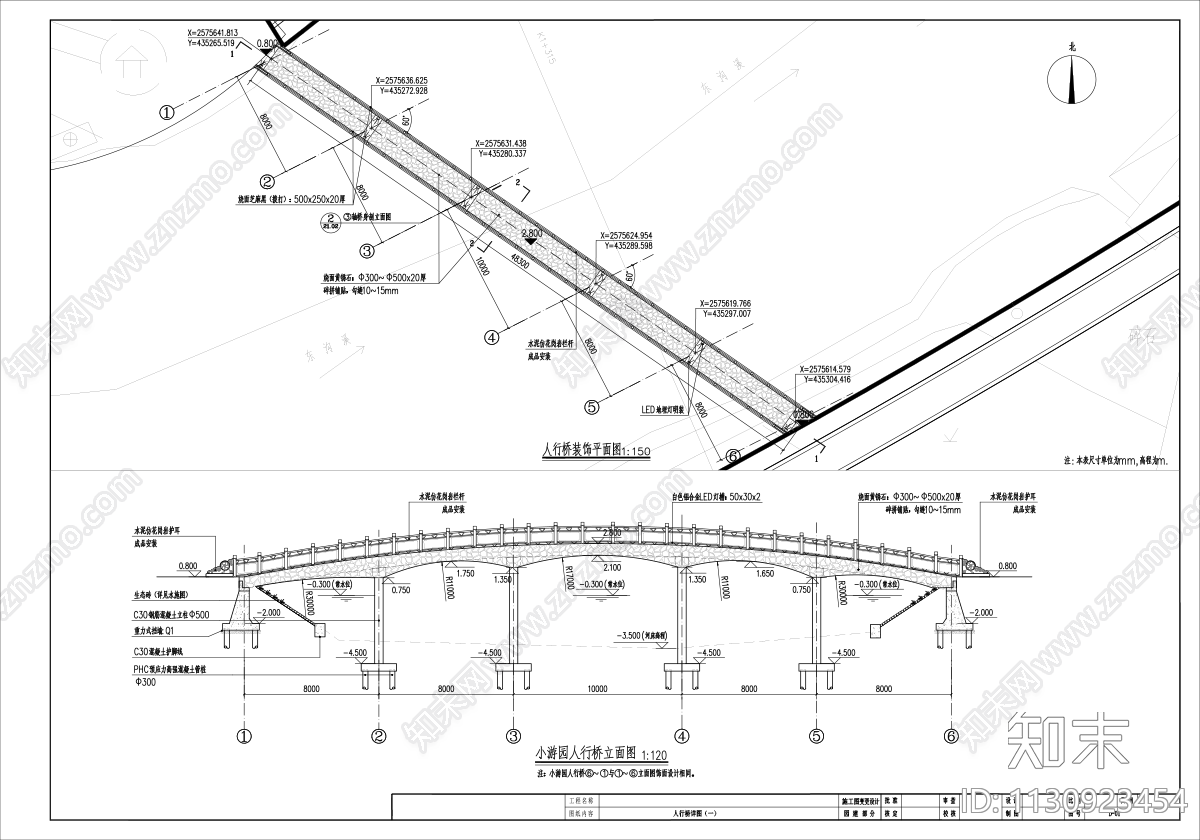 人行桥cad施工图下载【ID:1130923454】