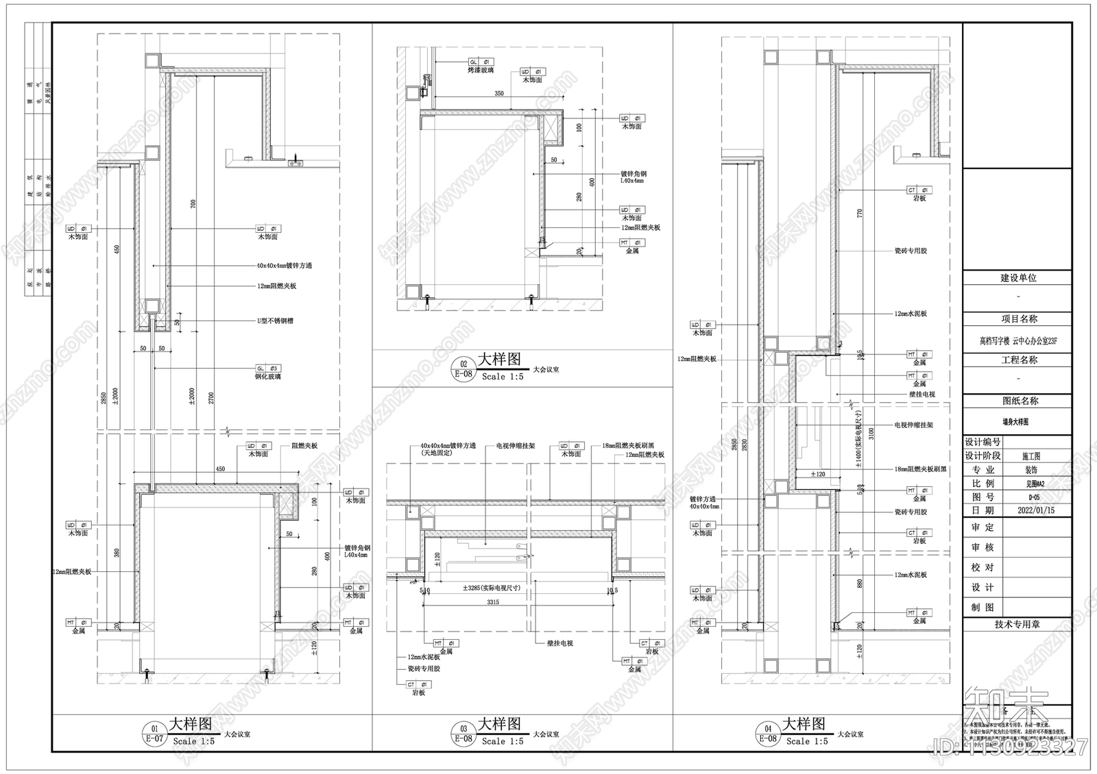 现代简约甲级写字楼办公室cad施工图下载【ID:1130923327】