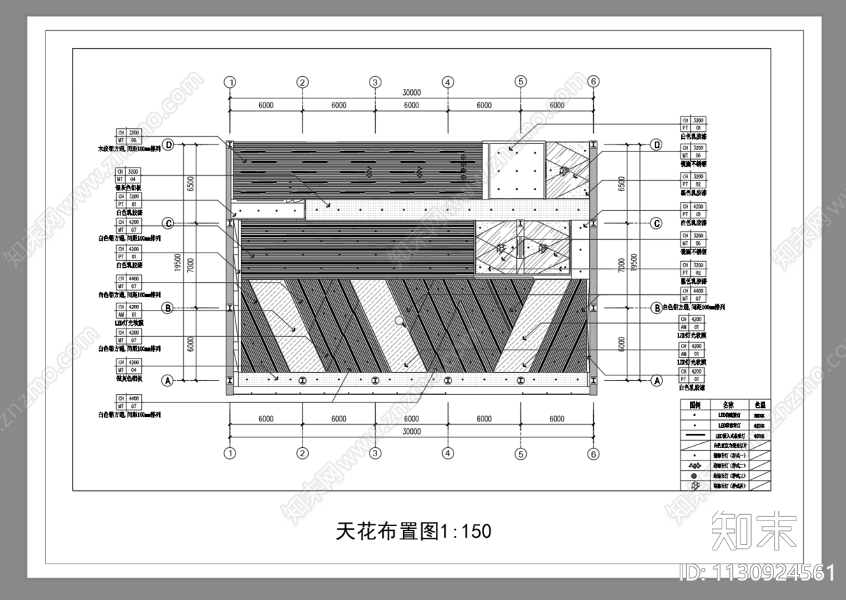 岚图新能源汽车展厅施工图下载【ID:1130924561】