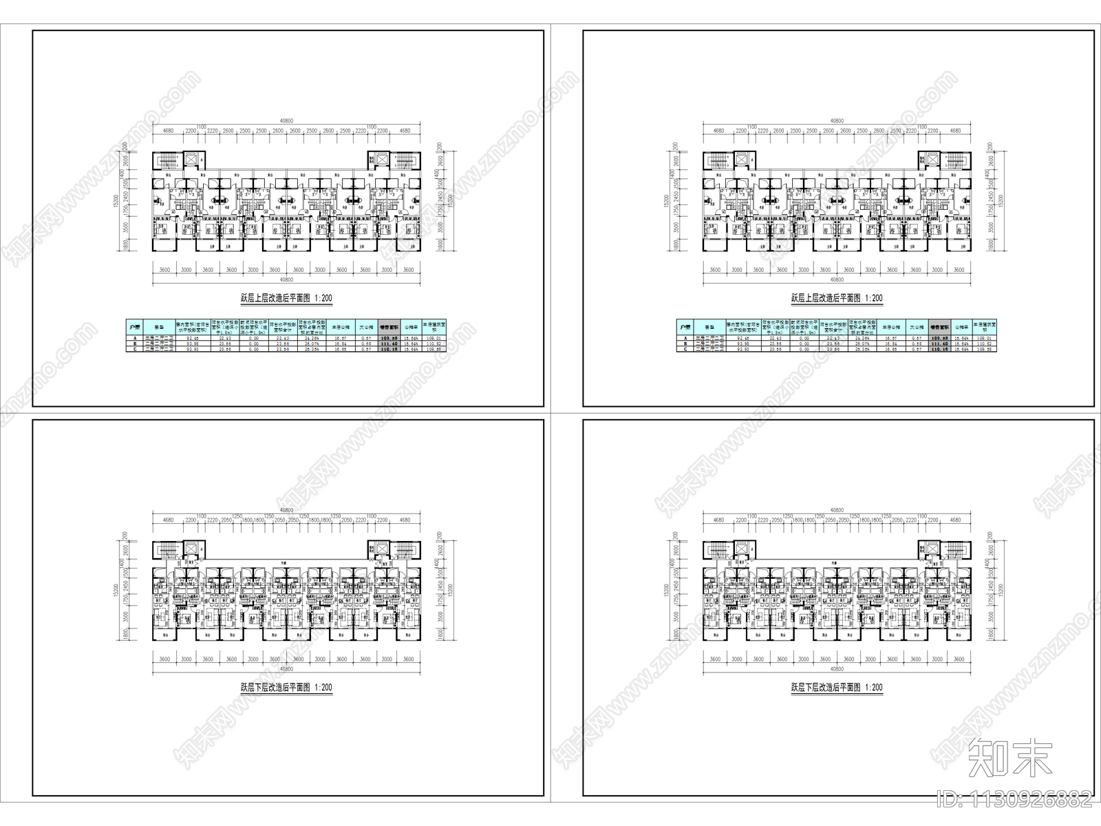 售楼处建筑cad施工图下载【ID:1130926882】