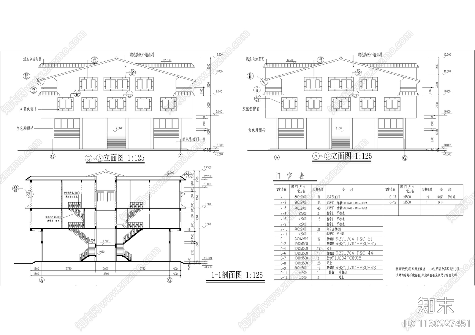 大市场居住楼建筑cad施工图下载【ID:1130927451】