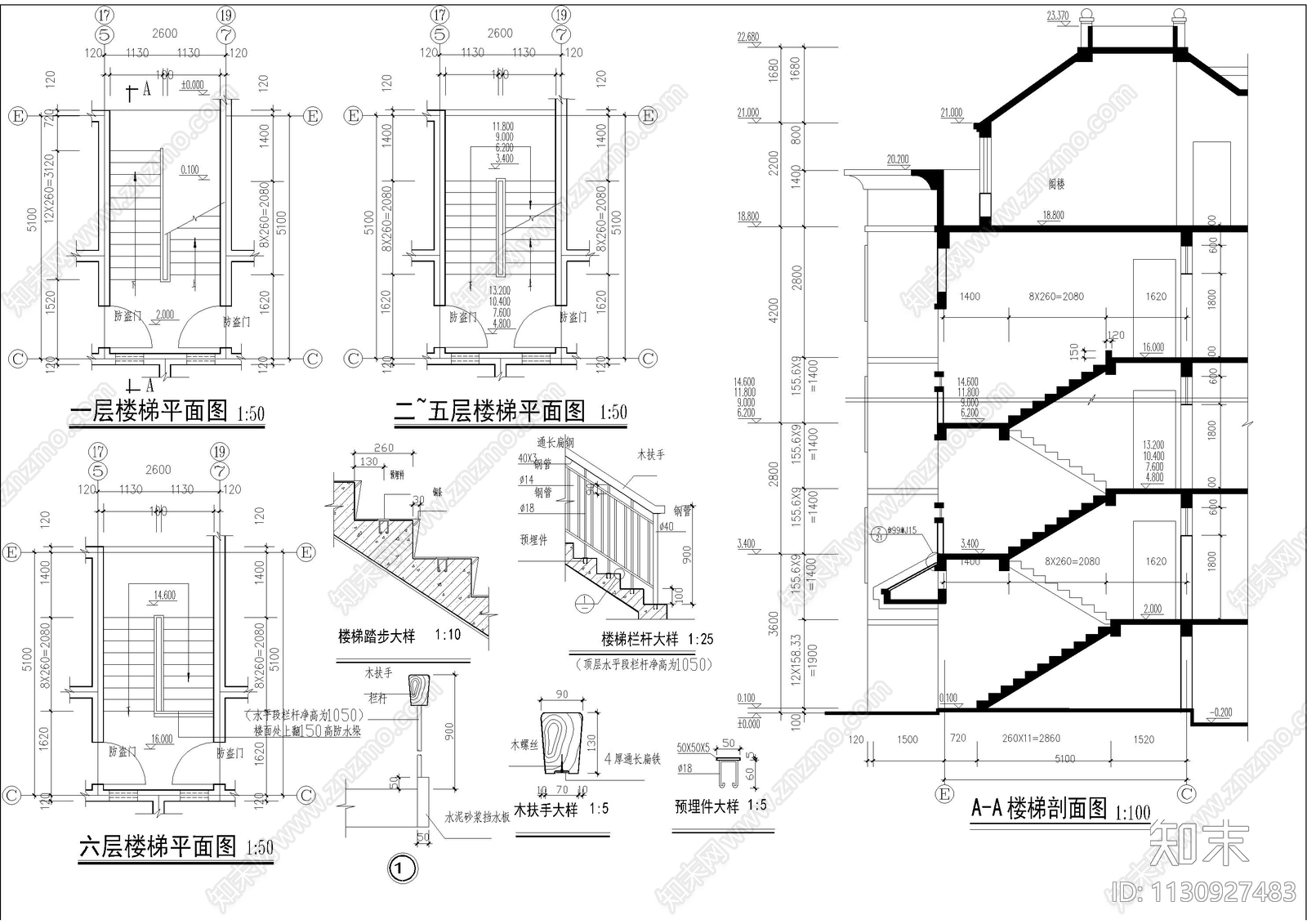 多层公寓建筑cad施工图下载【ID:1130927483】