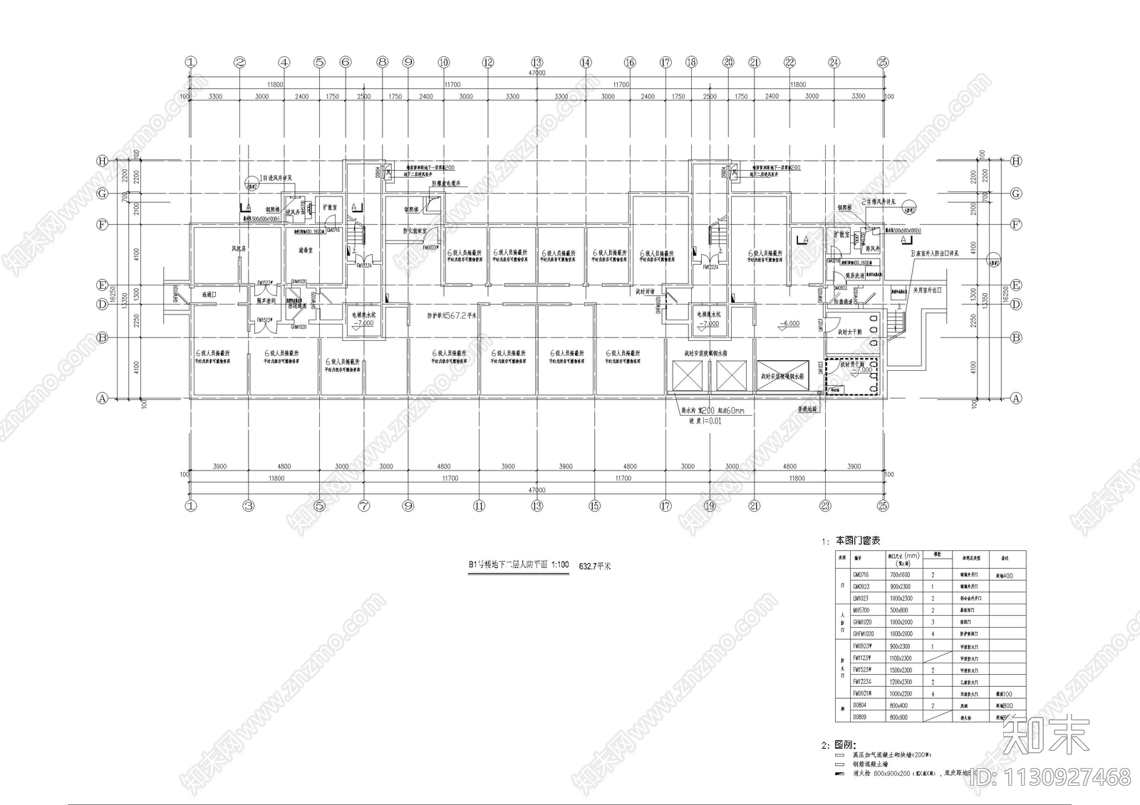 高层住宅地下室施工图下载【ID:1130927468】