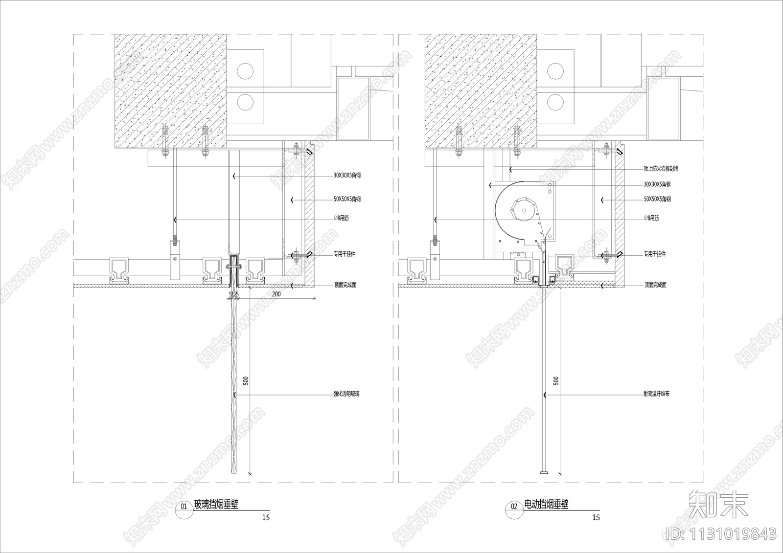 电动挡烟垂壁动态块节点施工图下载【ID:1131019843】