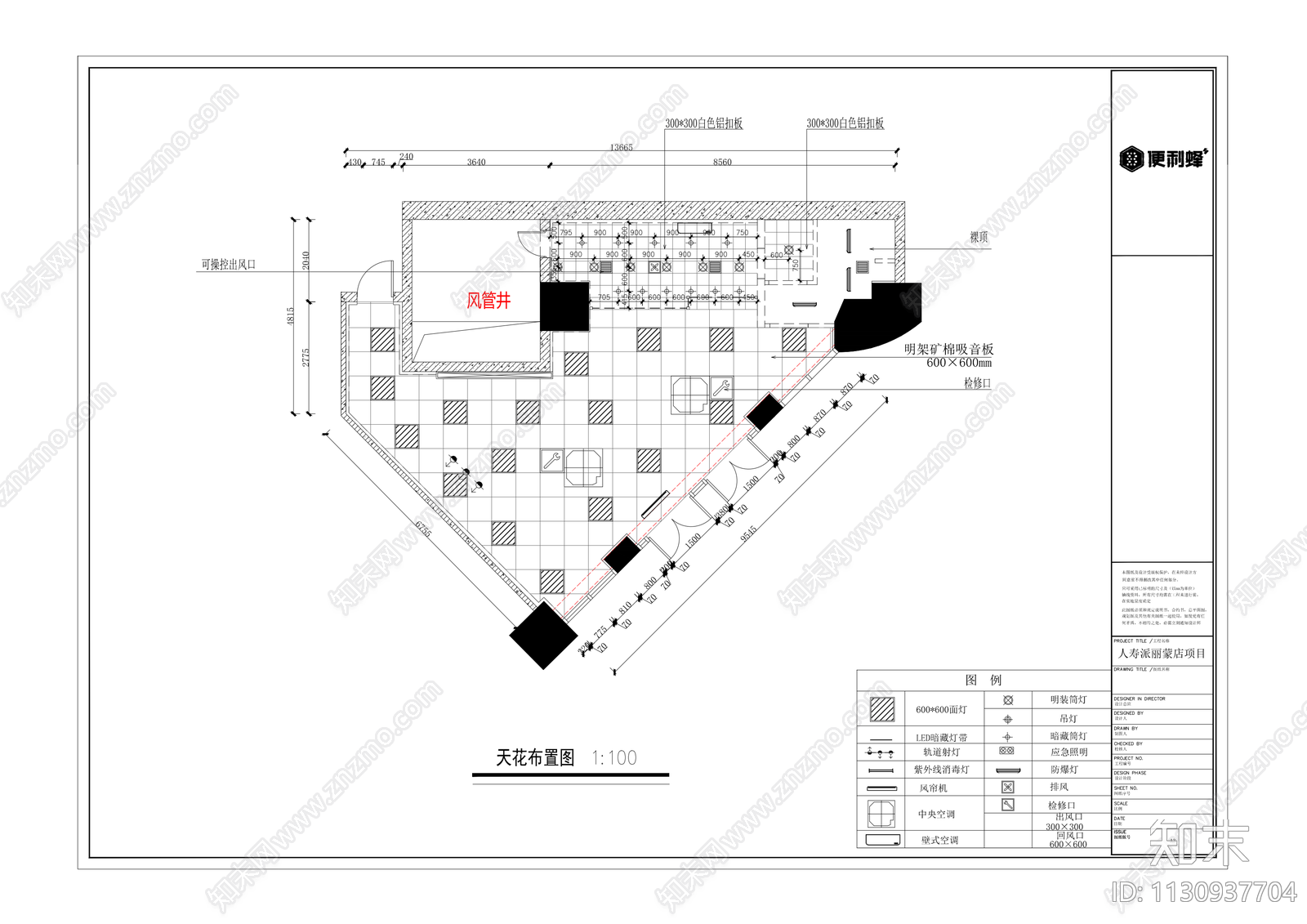便利蜂便利店超市cad施工图下载【ID:1130937704】