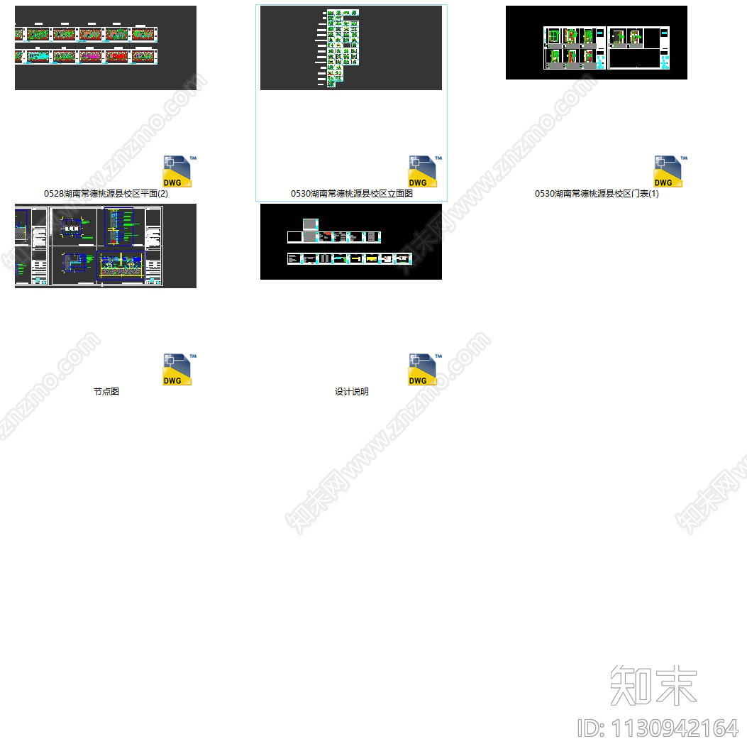 校外教育培训机构cad施工图下载【ID:1130942164】