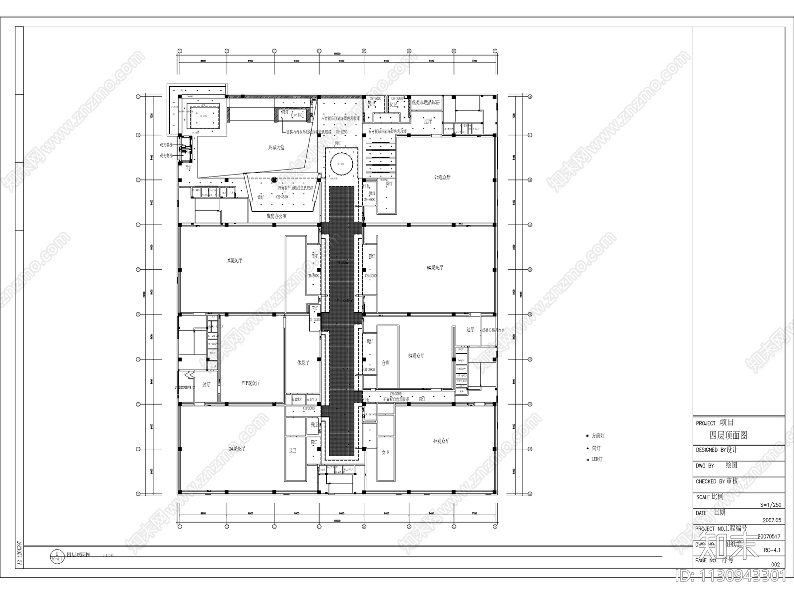 哈尔滨电影院全套cad施工图下载【ID:1130943301】