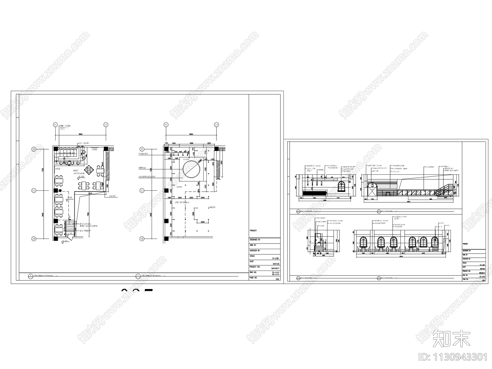 哈尔滨电影院全套cad施工图下载【ID:1130943301】