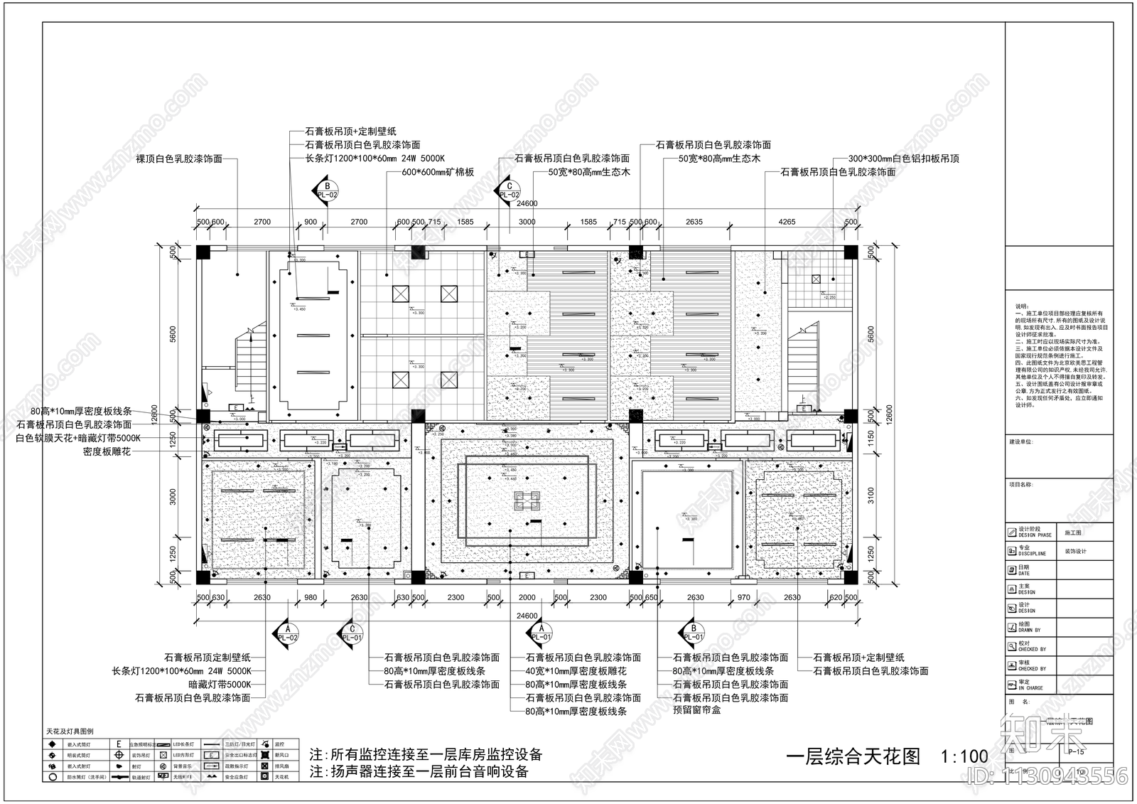 校外教育培训机构施工图下载【ID:1130943556】