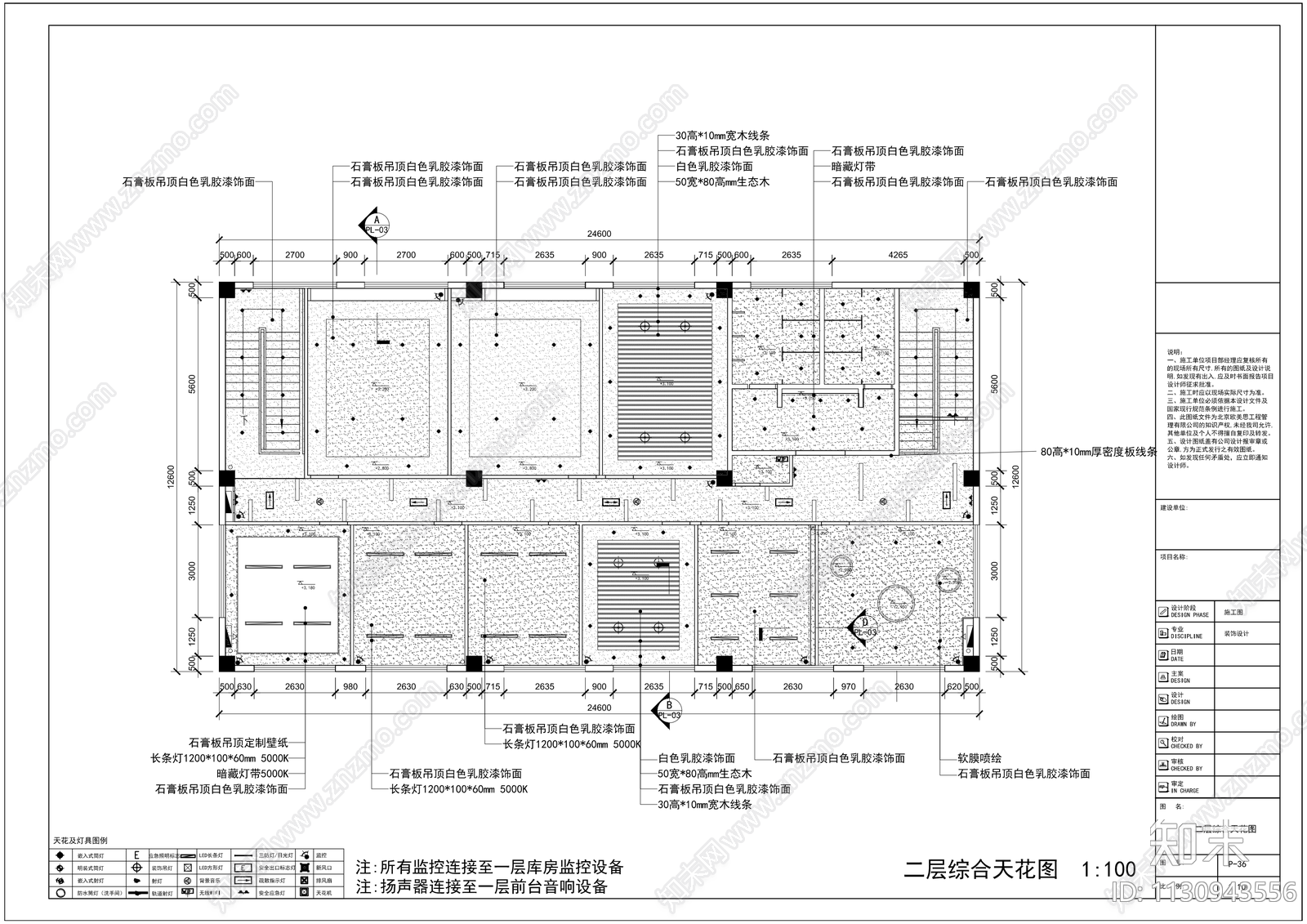 校外教育培训机构施工图下载【ID:1130943556】