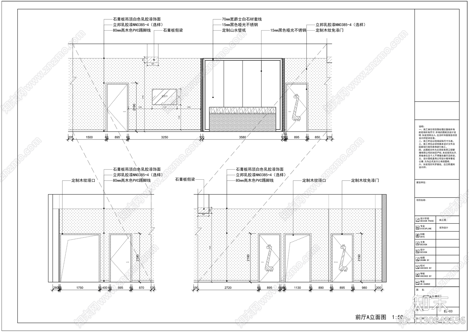 校外教育培训机构施工图下载【ID:1130943556】