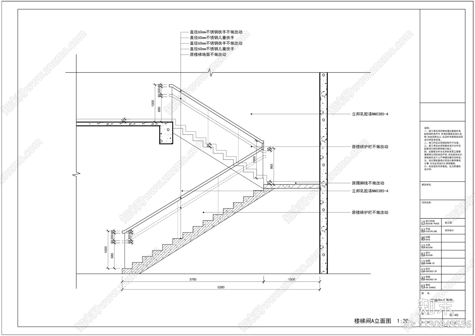 校外教育培训机构施工图下载【ID:1130943556】