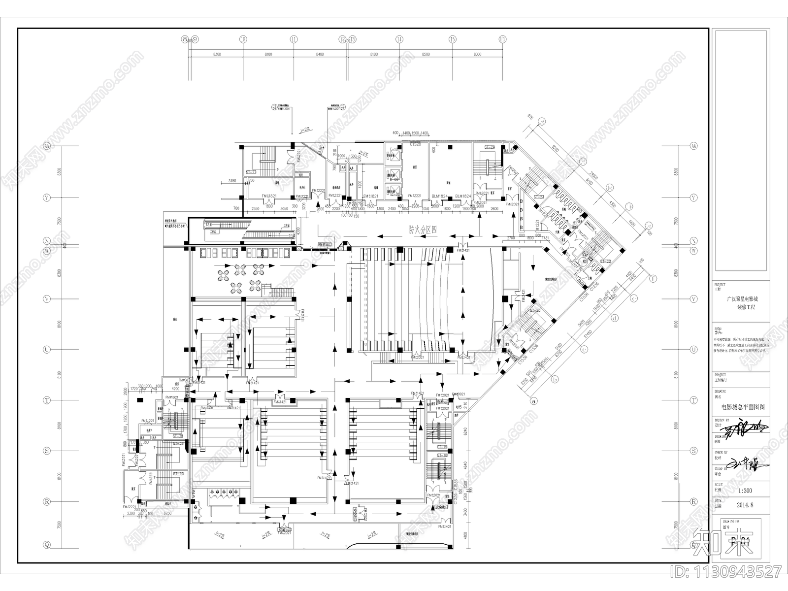 影院全套室内cad施工图下载【ID:1130943527】