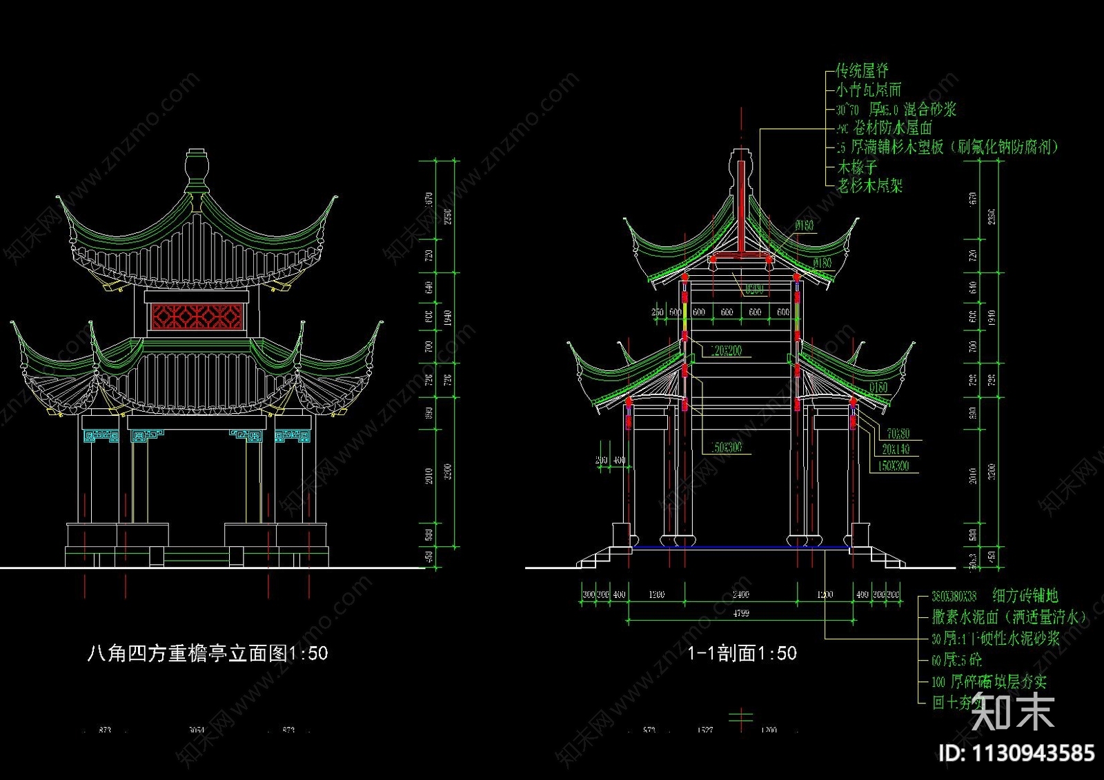 中式古建八角四方重檐亭合集cad施工图下载【ID:1130943585】