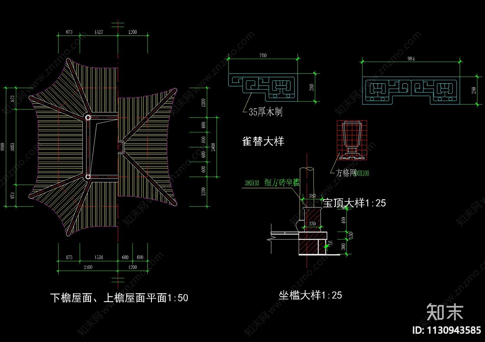 中式古建八角四方重檐亭合集cad施工图下载【ID:1130943585】