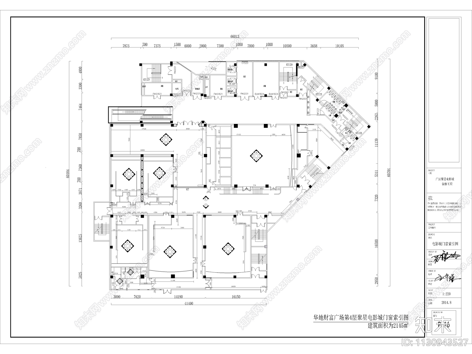 影院全套室内cad施工图下载【ID:1130943527】