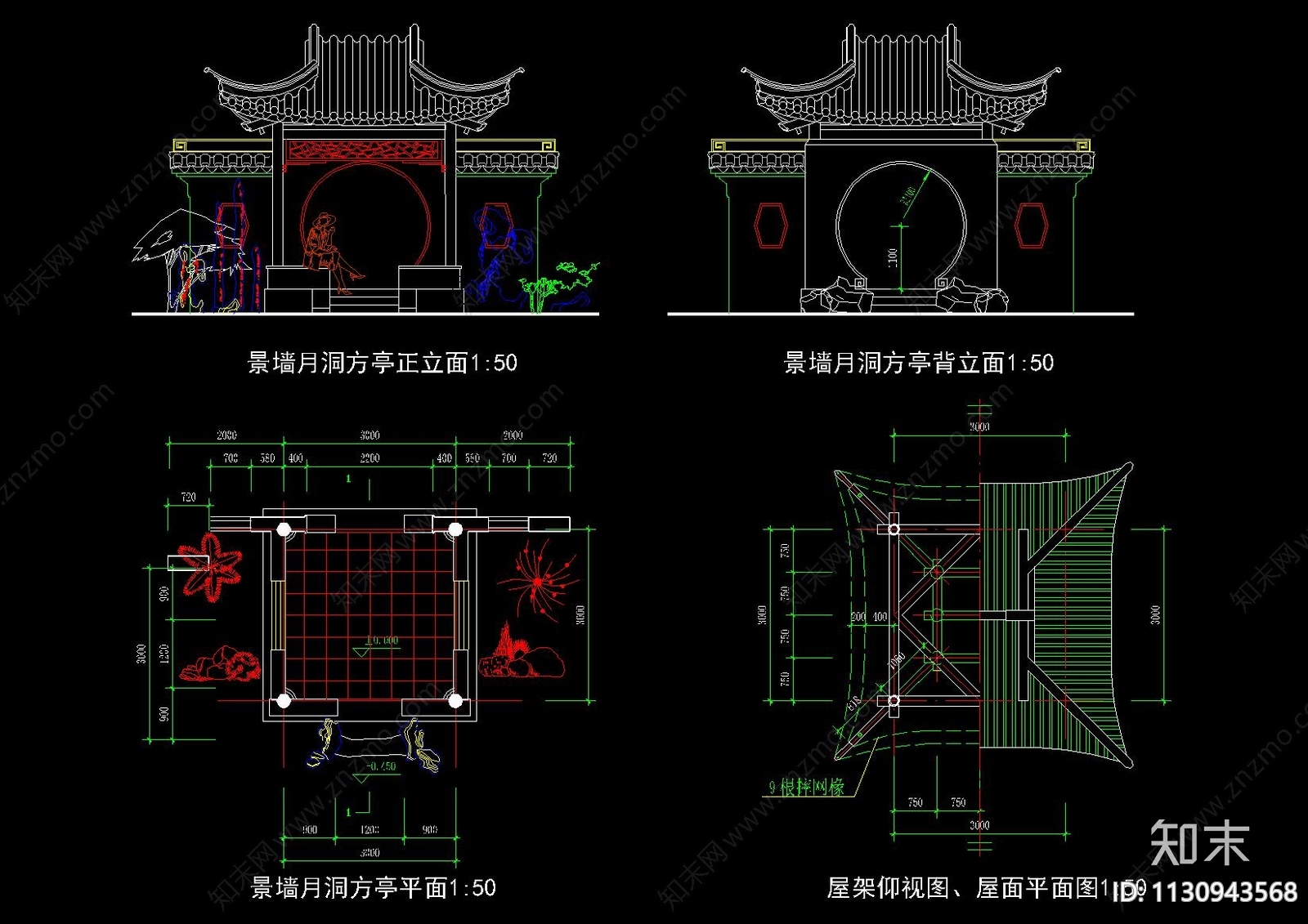 中式古建景墙月洞门方亭cad施工图下载【ID:1130943568】