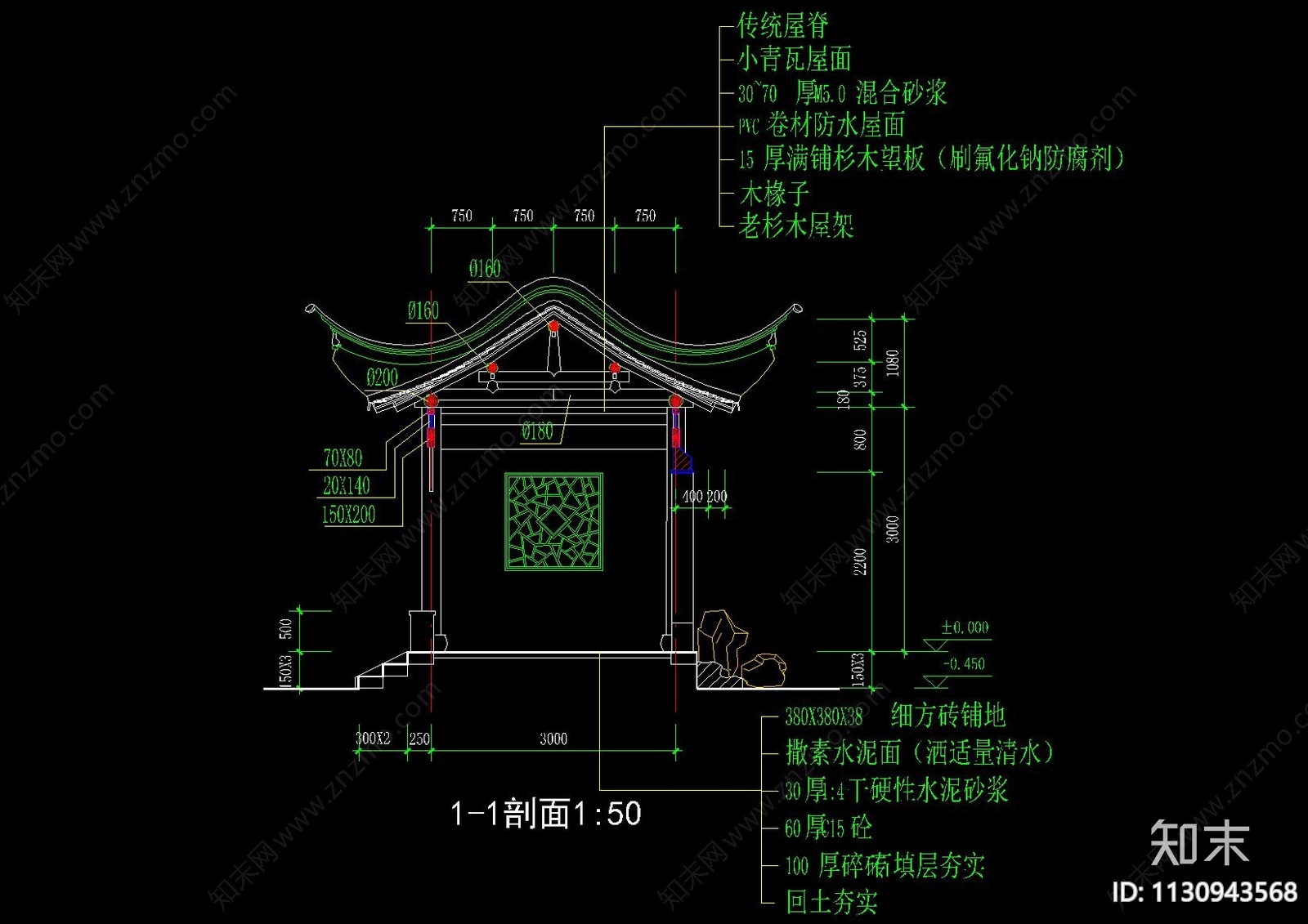 中式古建景墙月洞门方亭cad施工图下载【ID:1130943568】