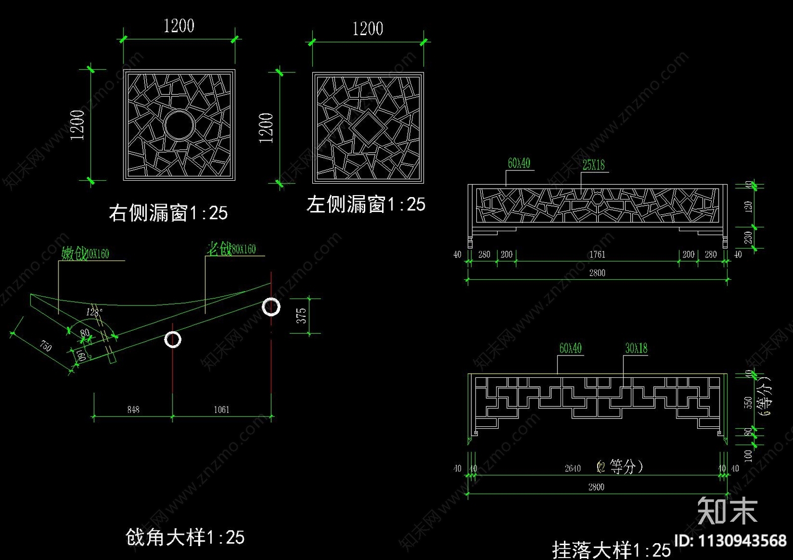 中式古建景墙月洞门方亭cad施工图下载【ID:1130943568】