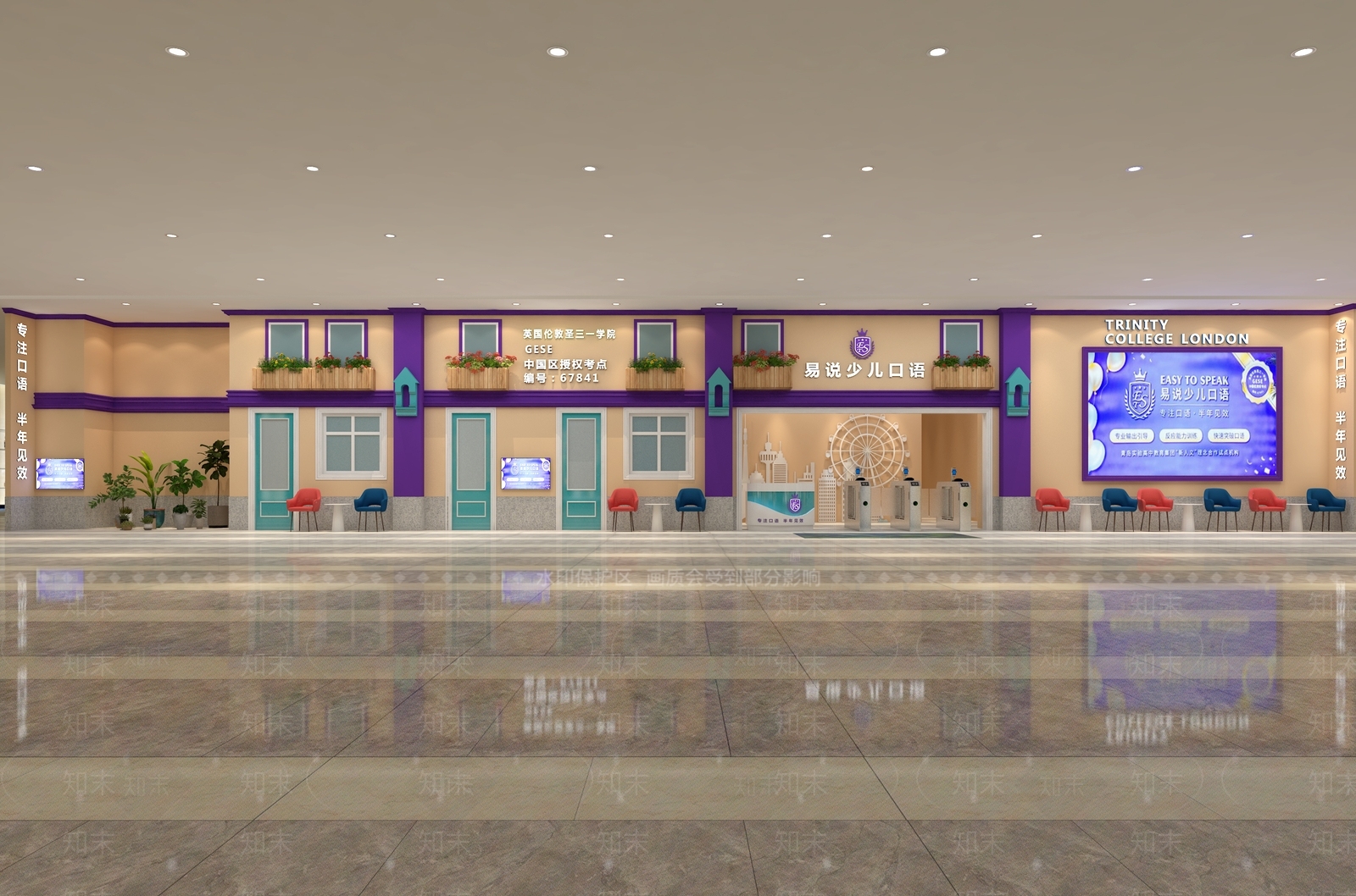 现代培训学校3D模型下载【ID:1130943991】