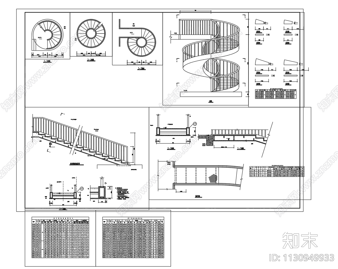 钢结构板式螺旋楼梯结构图施工图下载【ID:1130949933】